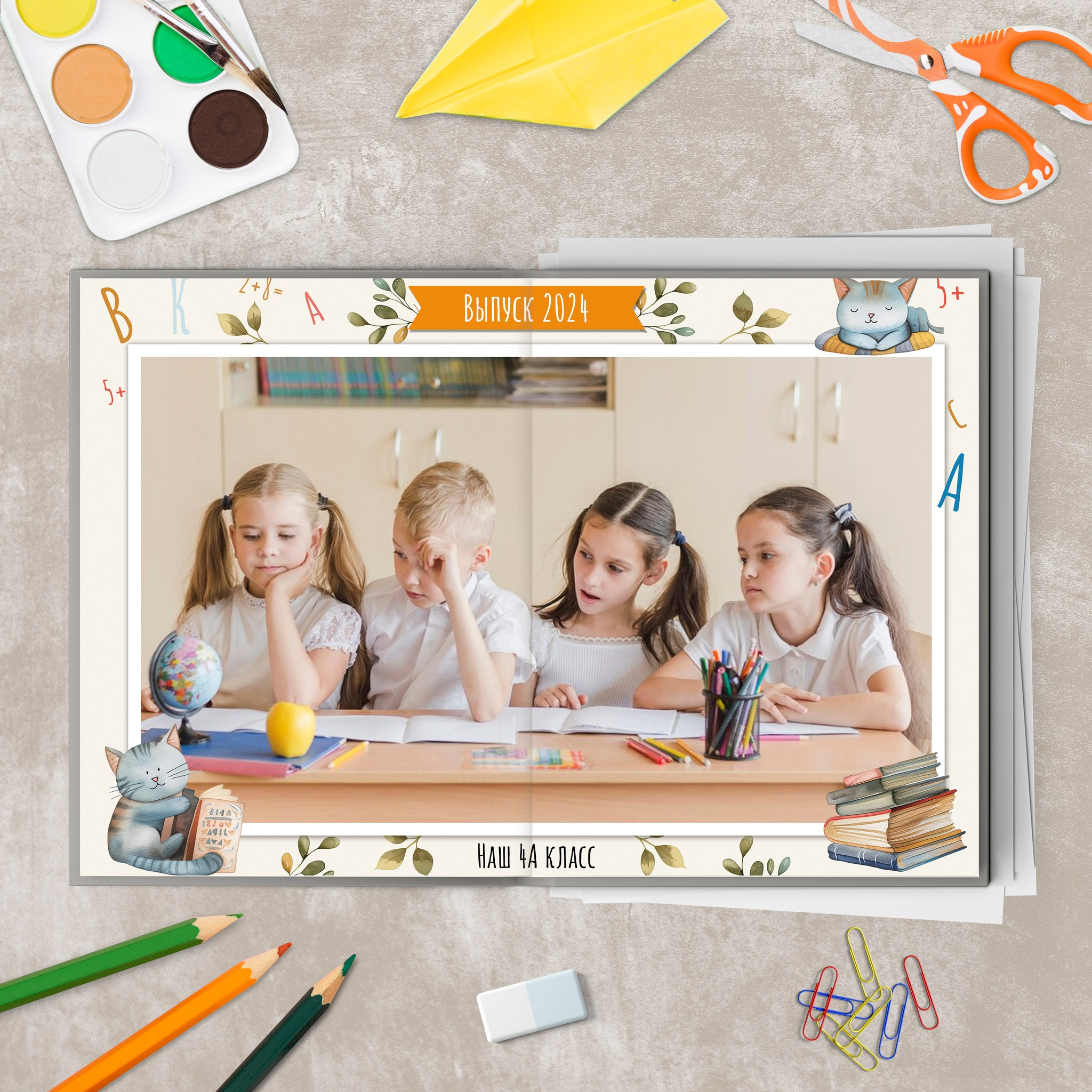 «Кот ученый». Выпускные альбомы в Донецке и ДНР. Фотограф Донецк и ДНР