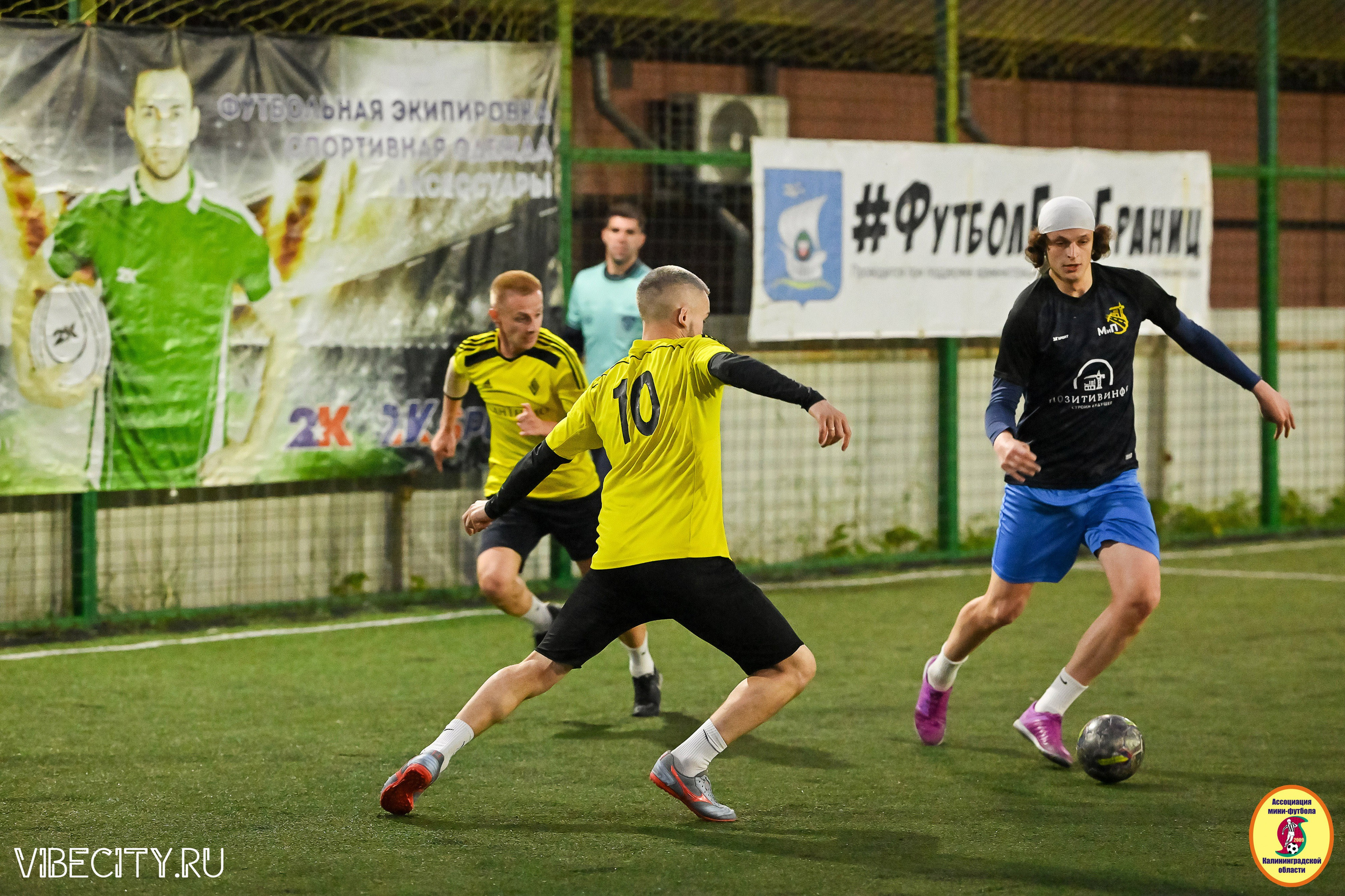 ИГРЫ МИНИ-ФУТБОЛЬНОЙ И КОРПОРАТИВНОЙ ЛИГИ. VIBECITY.RU Вайб Сити Ру Фоторепортажи Фотоотчеты Калининград
