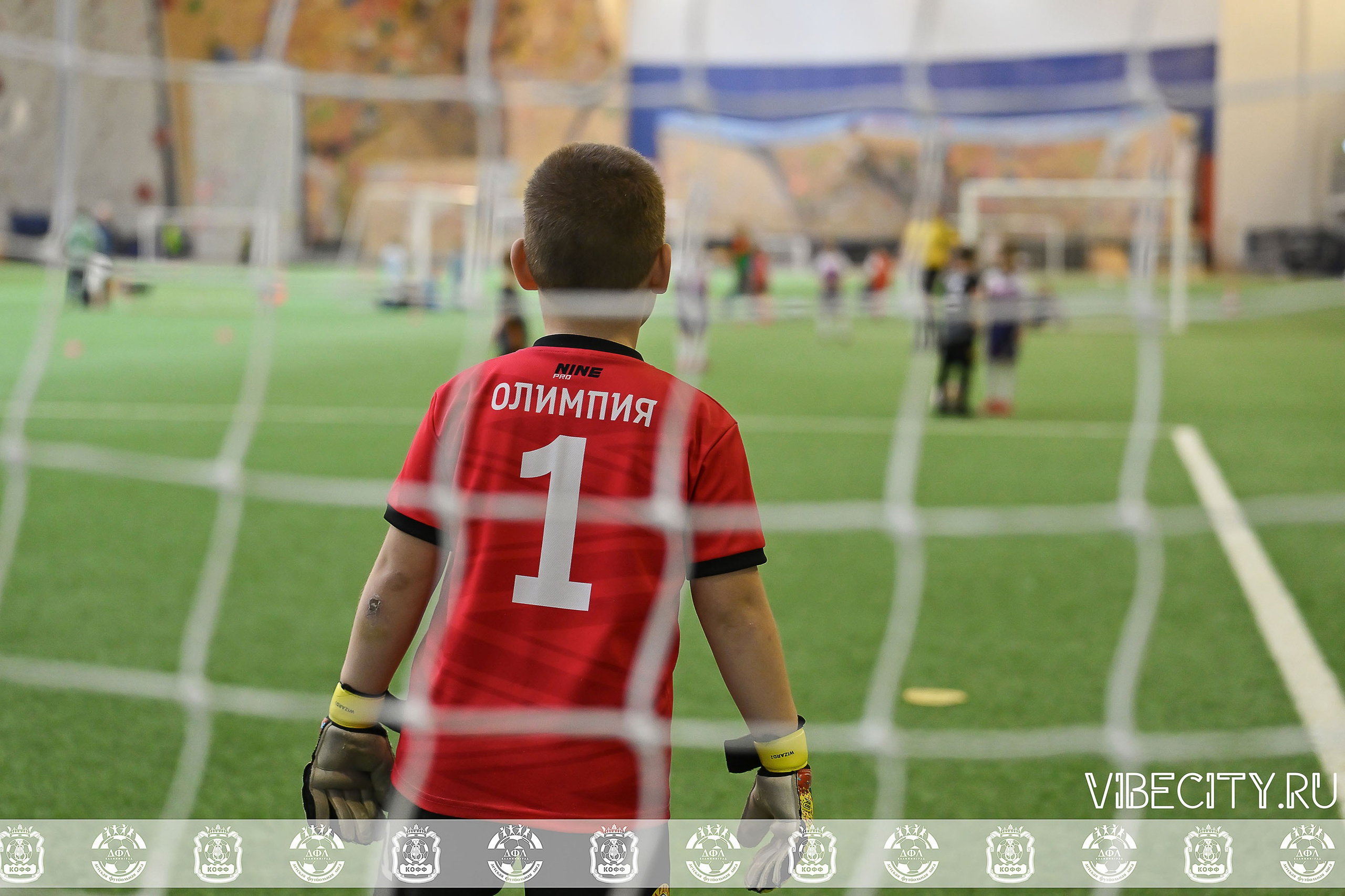 КУБОК БАЛТИЙСКОЙ ЛИГИ U6. VIBECITY.RU Вайб Сити Ру Фоторепортажи Фотоотчеты Калининград