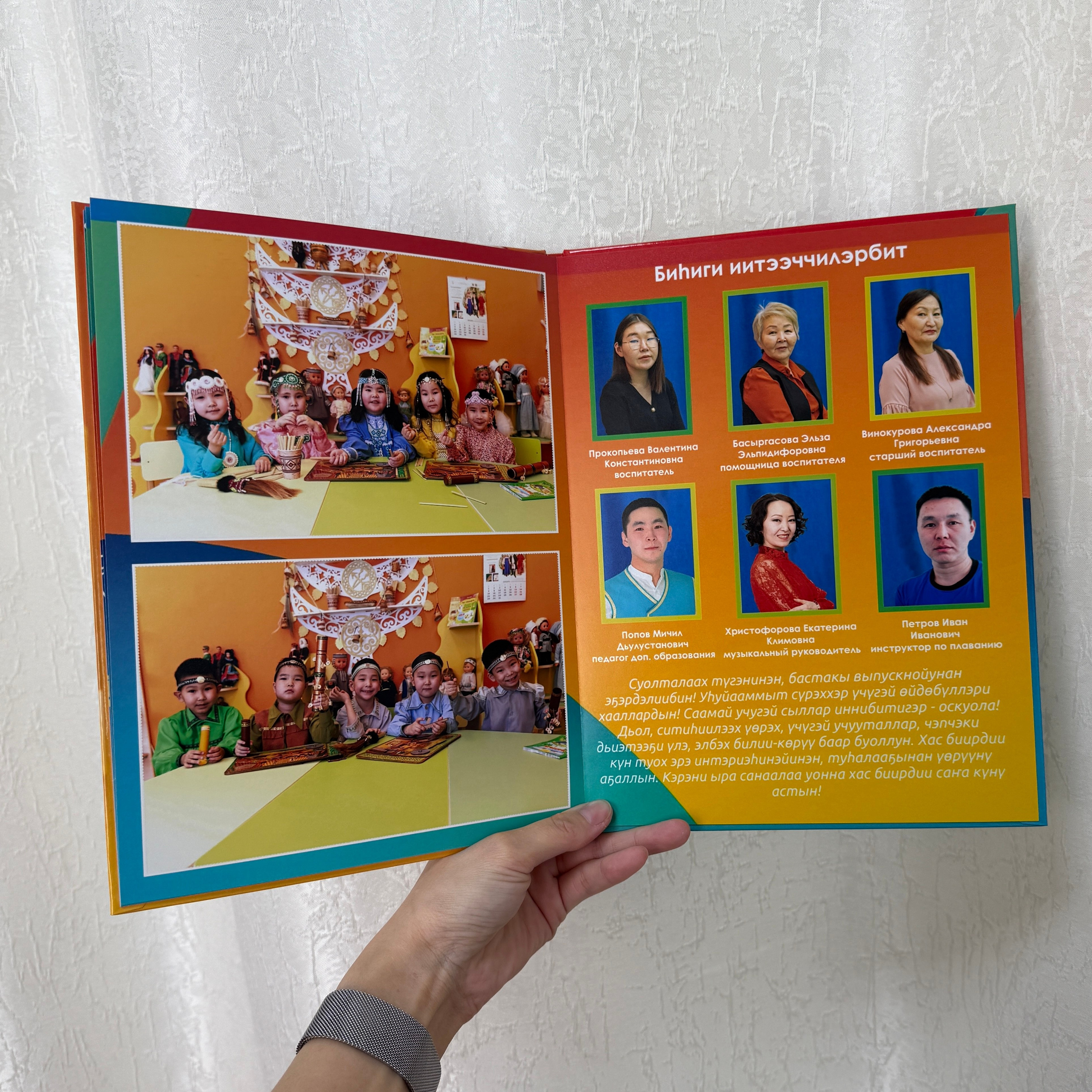 Премиум 20×28 — 3 разворота. ФОТОГРАФ в Якутске Сардана Баишева