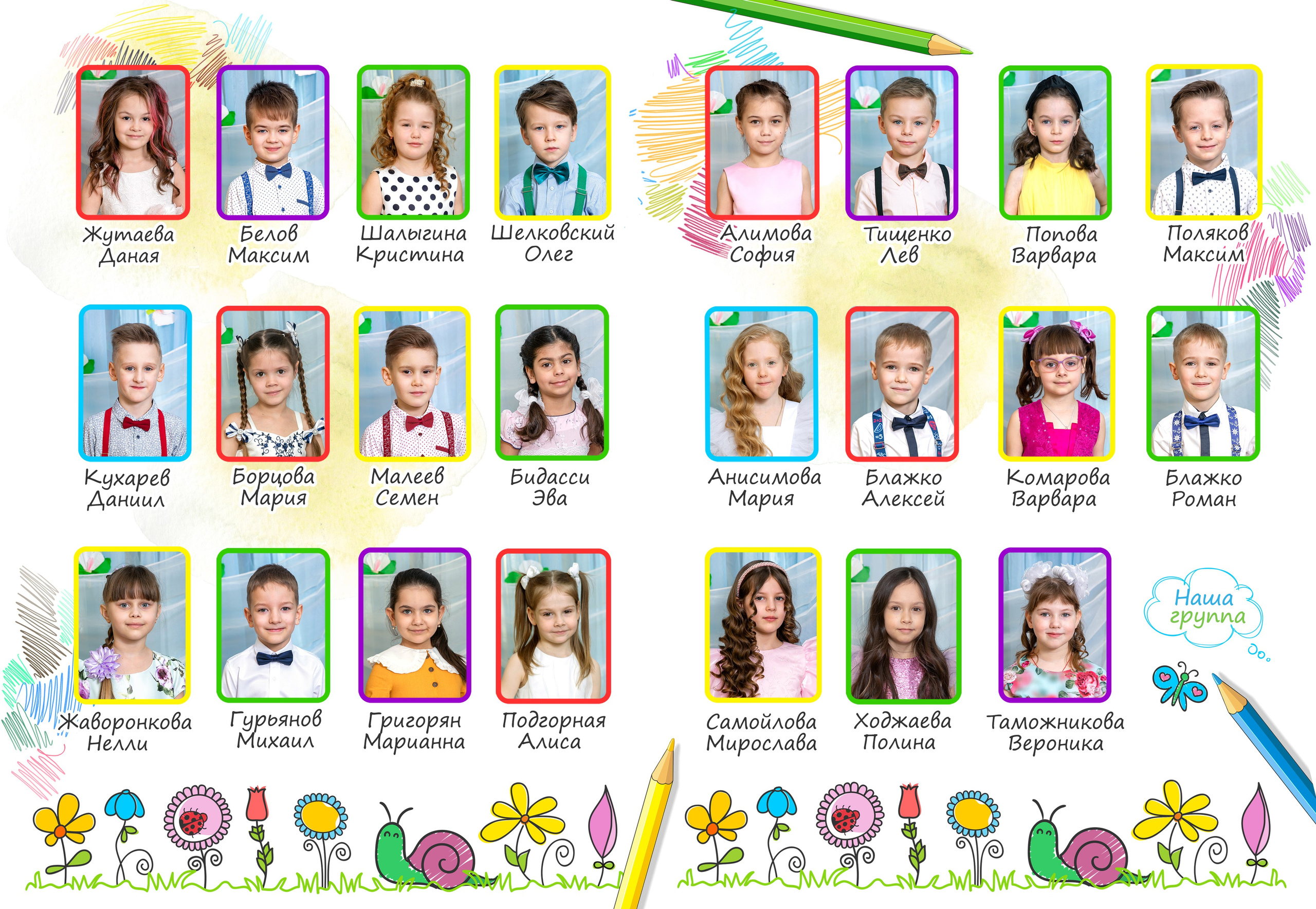 Альбом яркие краски 3500р многостраничный с типографскими страницами. Art photographer Nino