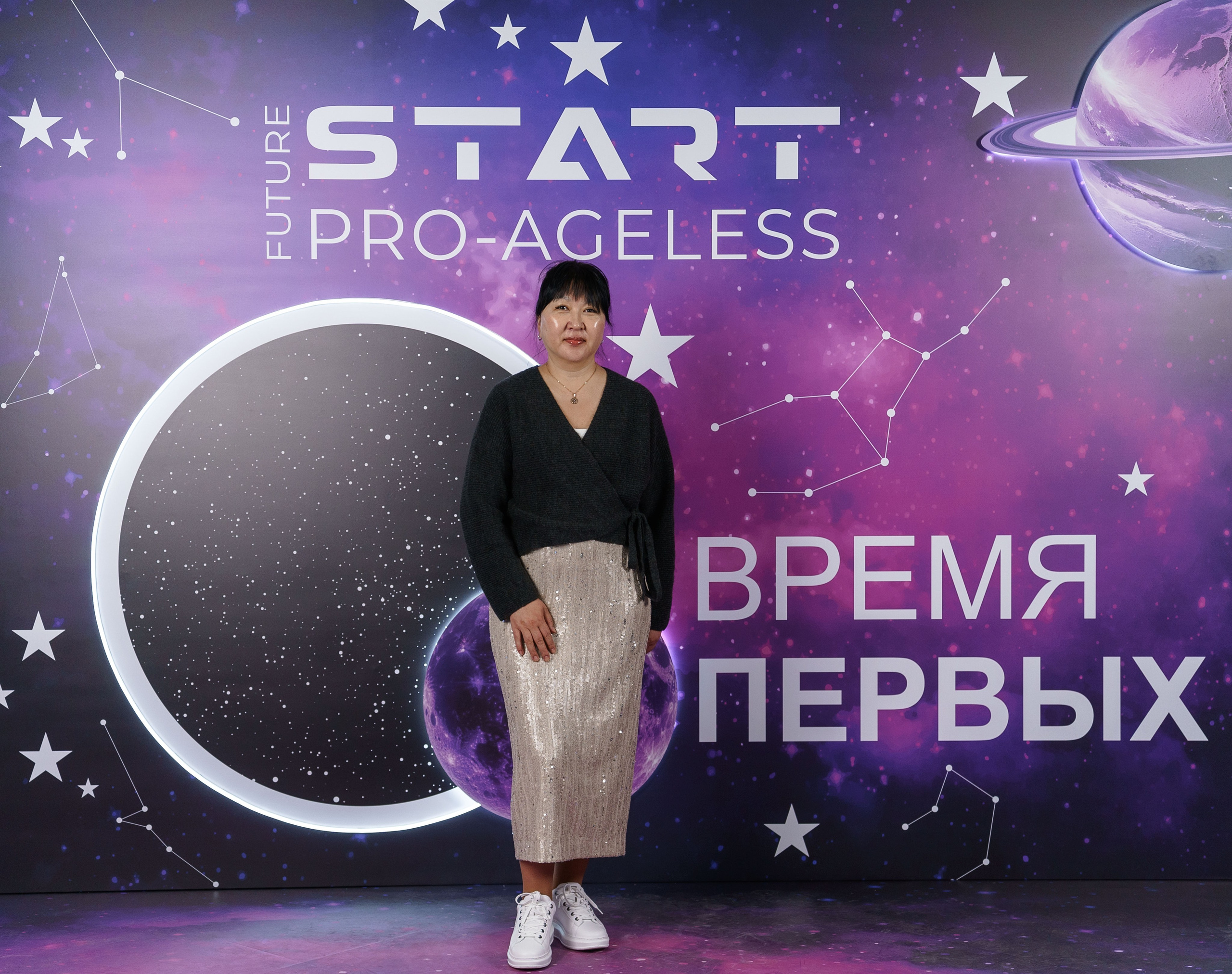 Фотозона. PRO-AGELESS