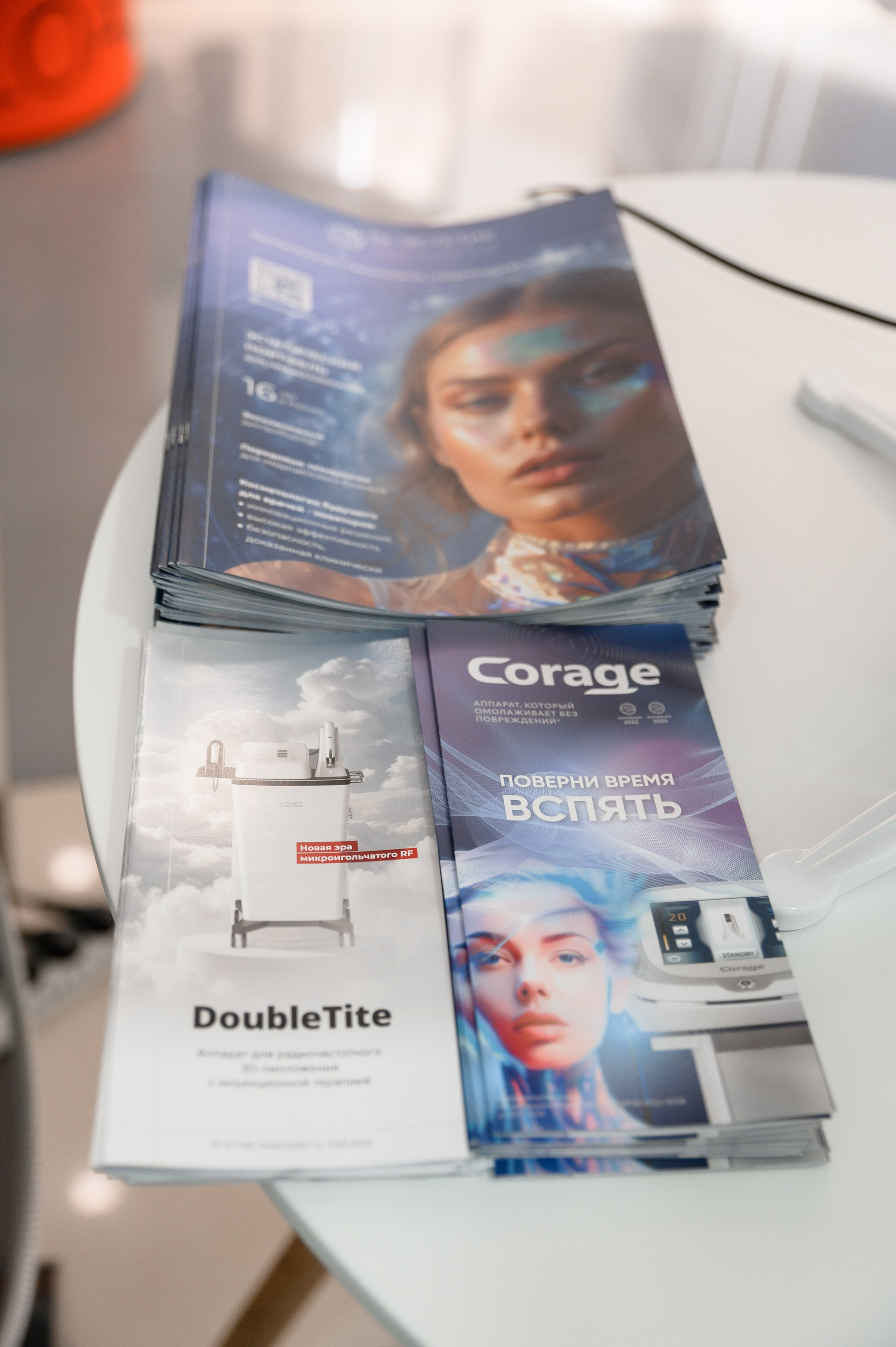 СТЕНДЫ. PRO-AGELESS