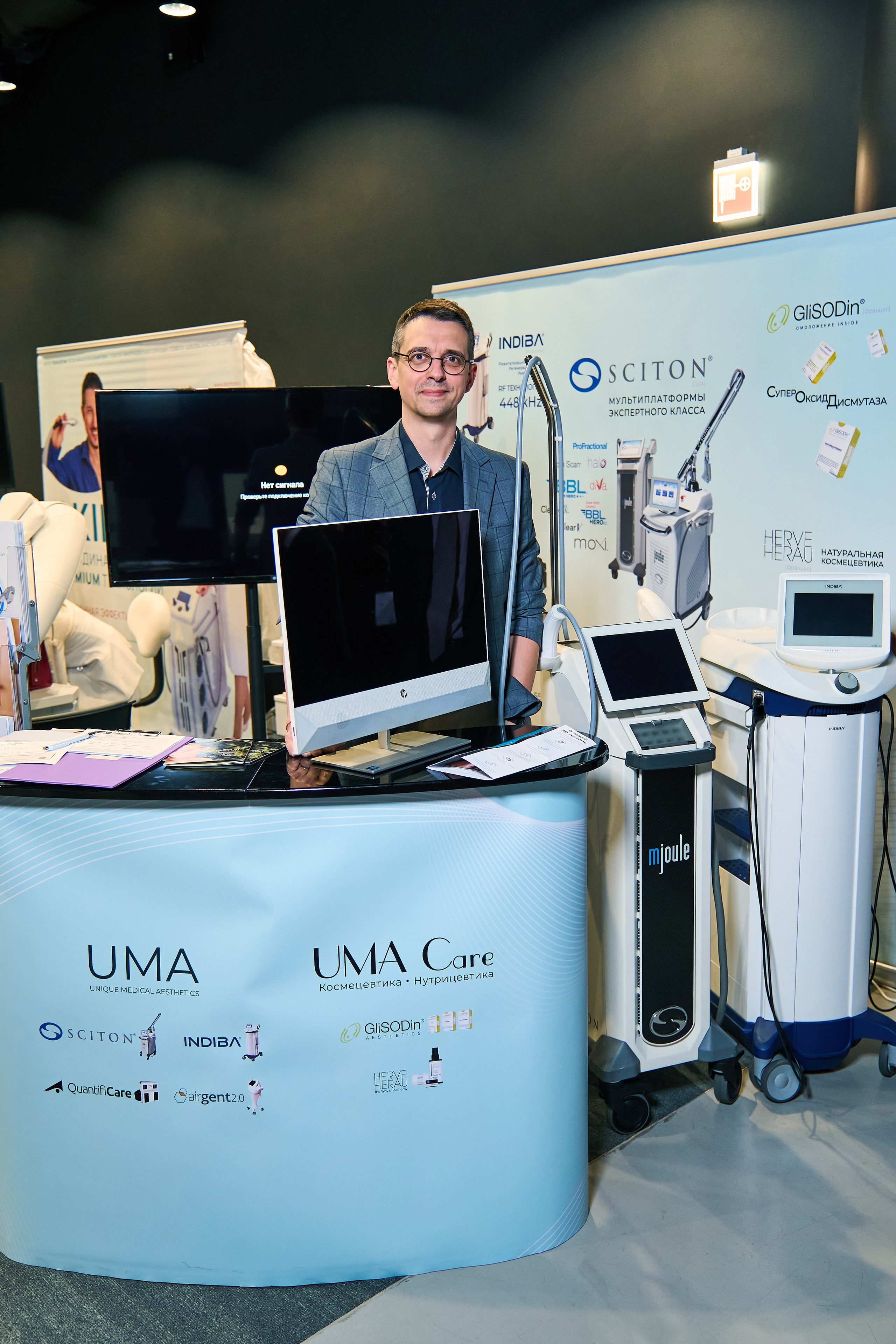 СТЕНДИСТЫ. PRO-AGELESS