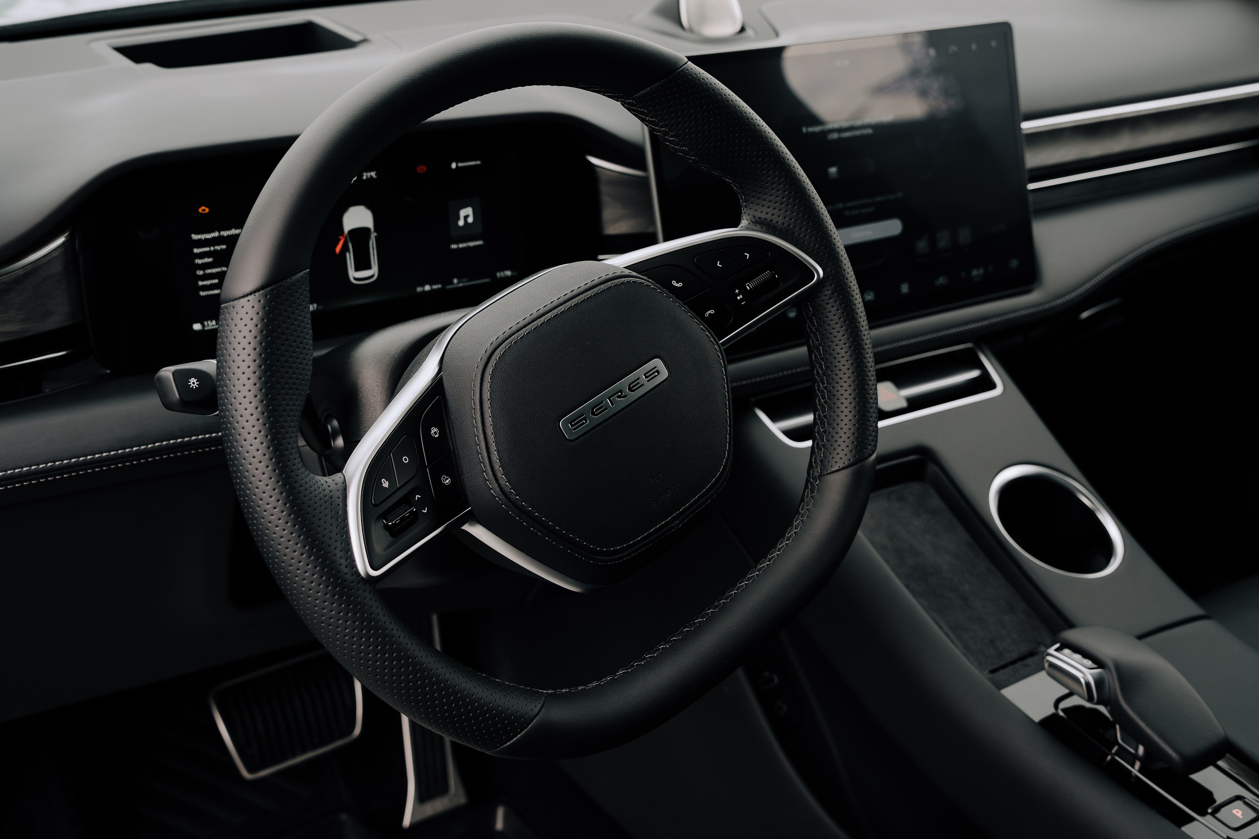 SERES В РОССИИ. Репортажный фотограф Зуев Роман г. Челябинск