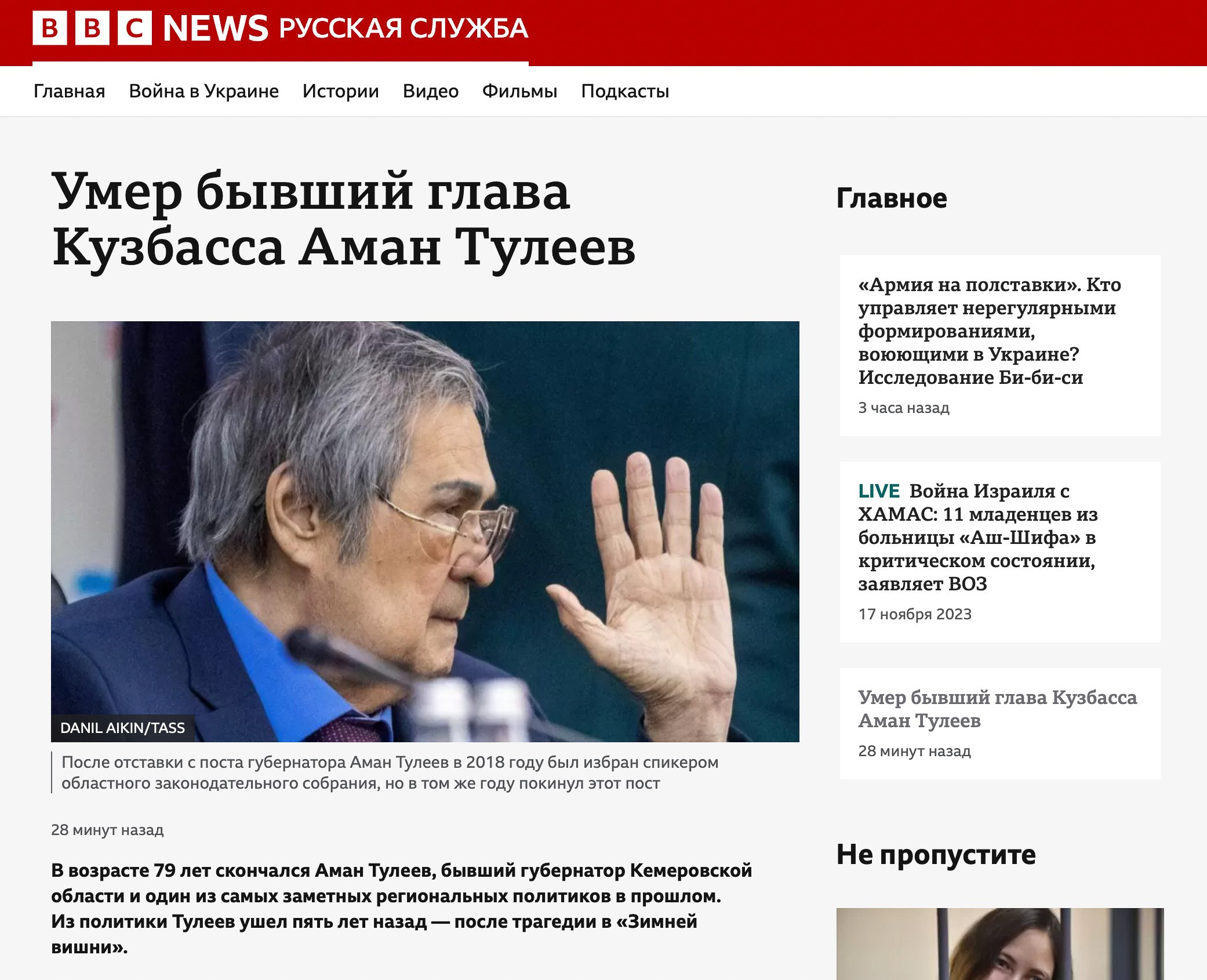 Publications. Photographer Danil Aykin