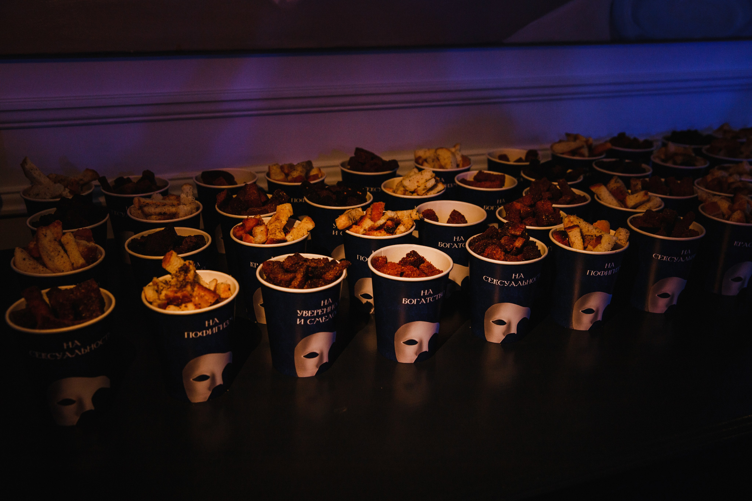 Тайный Бал. Главная