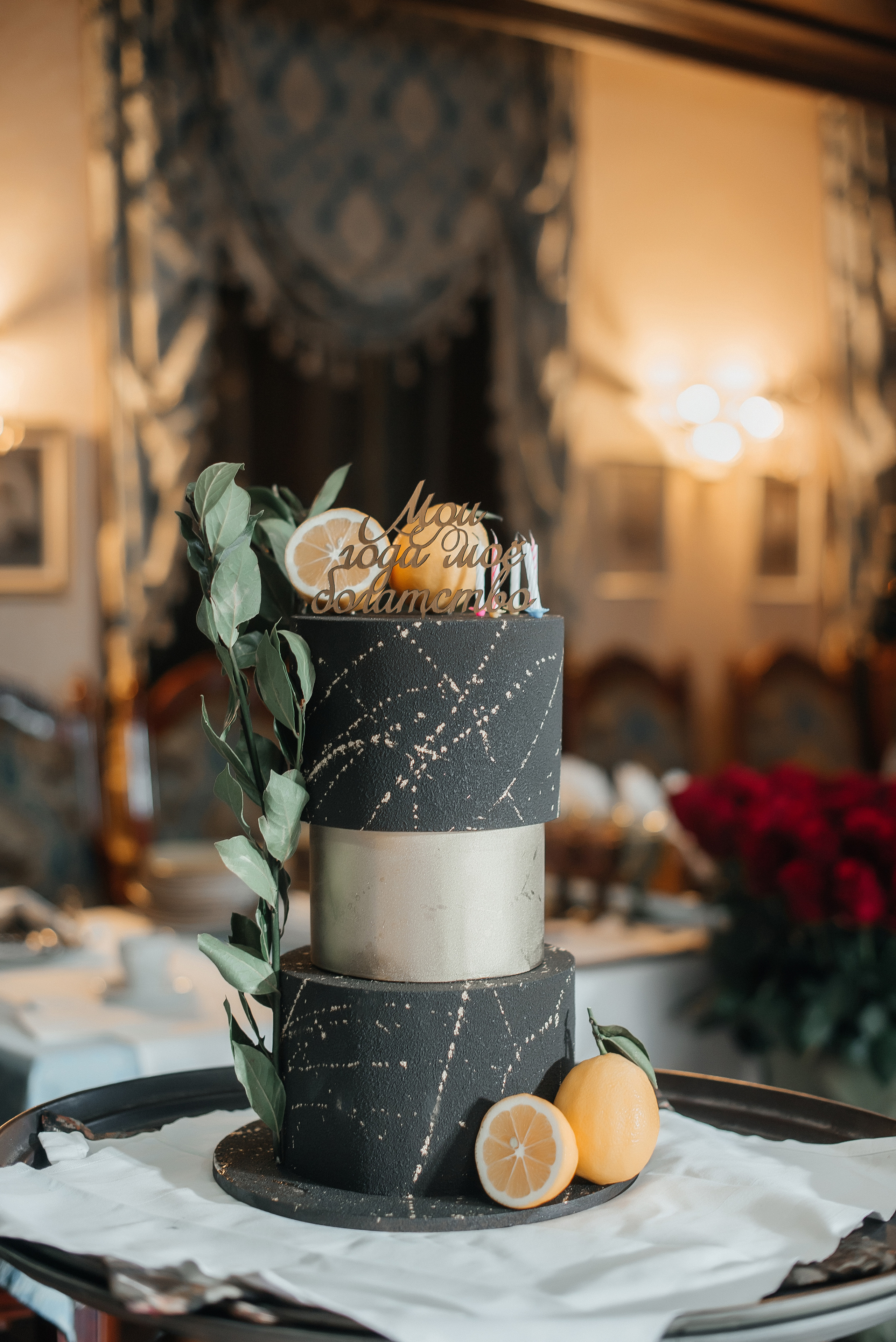 Репортаж мероприятия. Дни рождения. Праздники. Корпоративы. Юбилеи. Свадебный и семейный фотограф в Краснодаре Листкова Галина