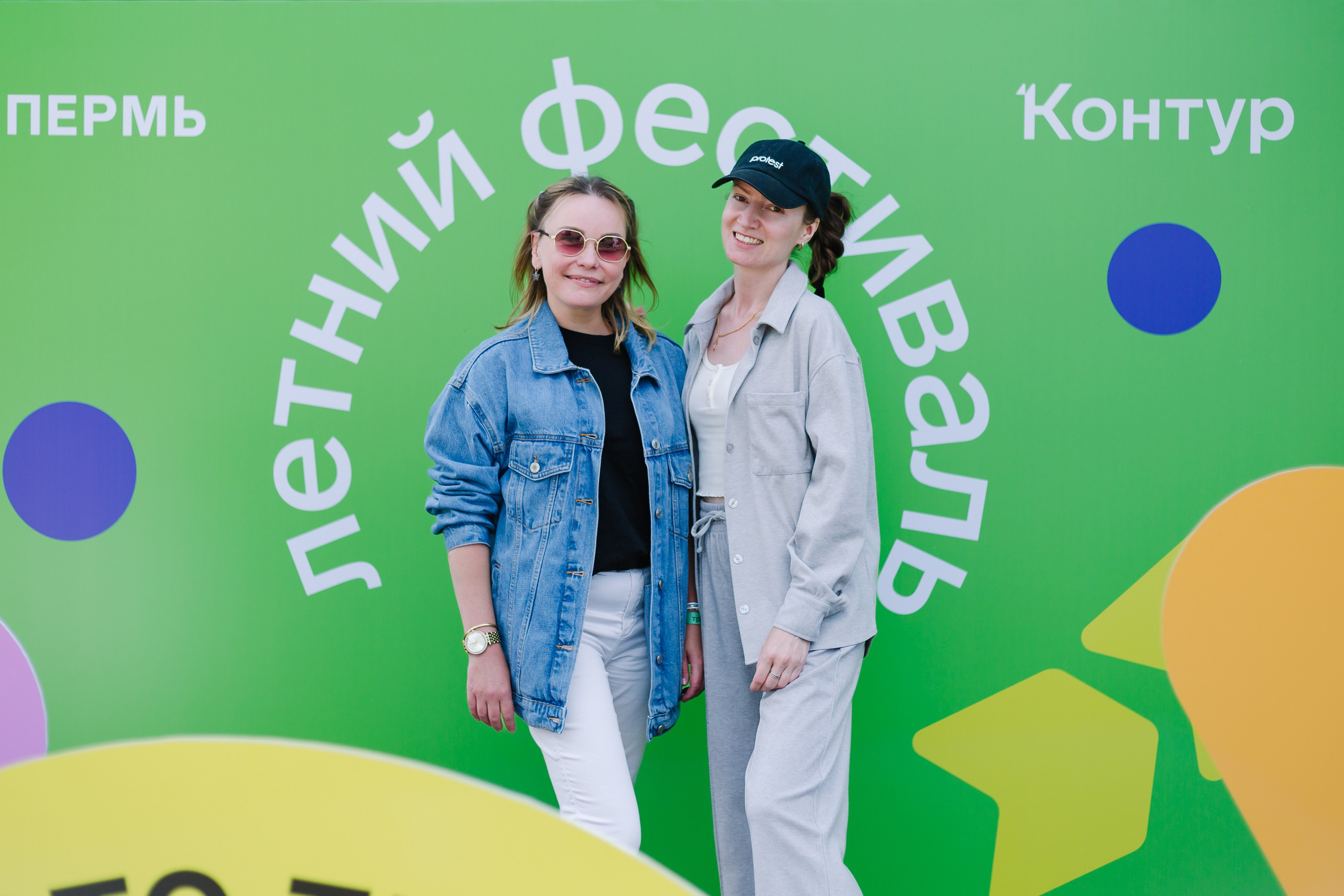 Летний праздник Контура. Кристина | youseeitmyway | Фото