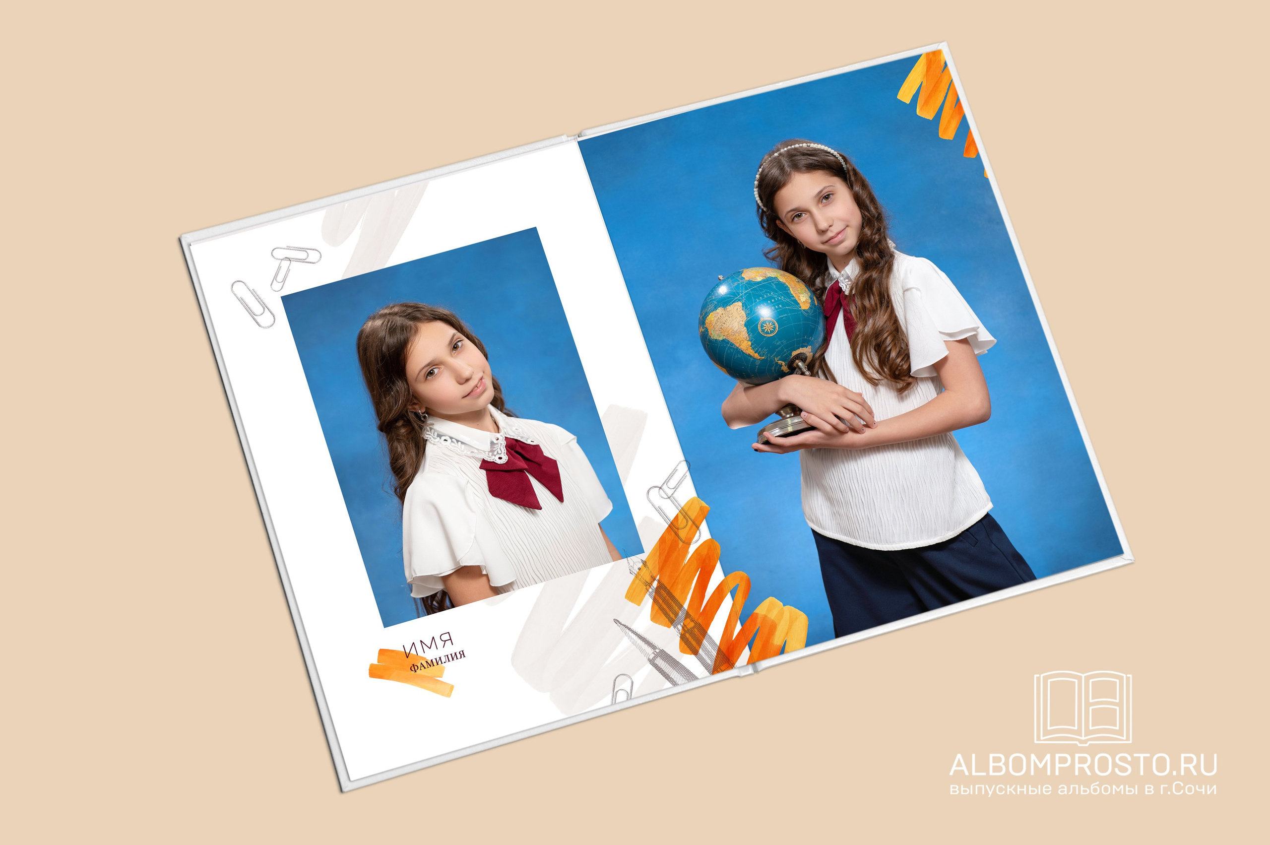 Глобус 5 разворотов. Выпускные альбомы в Сочи Сюткина Наталья