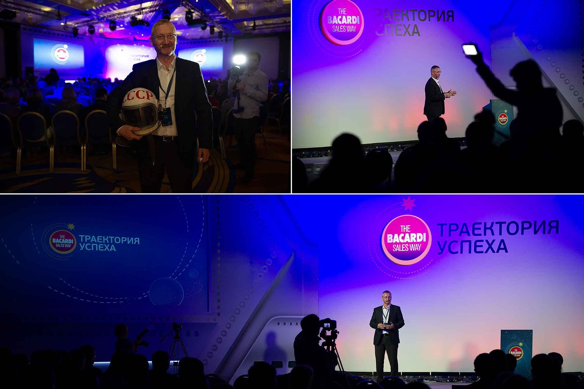 Конференции. Репортажный и портретный фотораф в Москве Роман Кузнецов