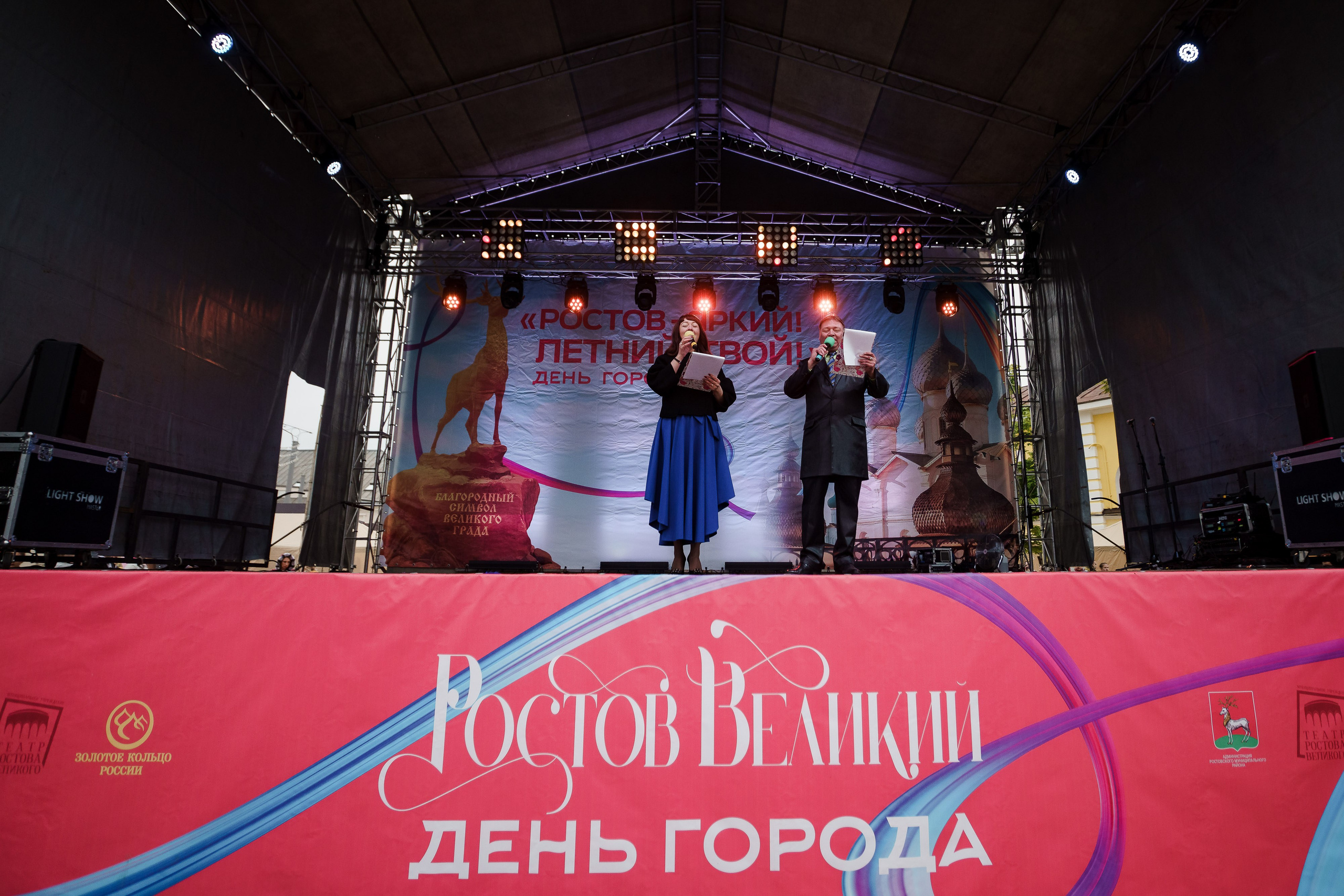 День Города Ростова Великого 2023. Репортажный фотограф Сергей Сажин г. Ярославль