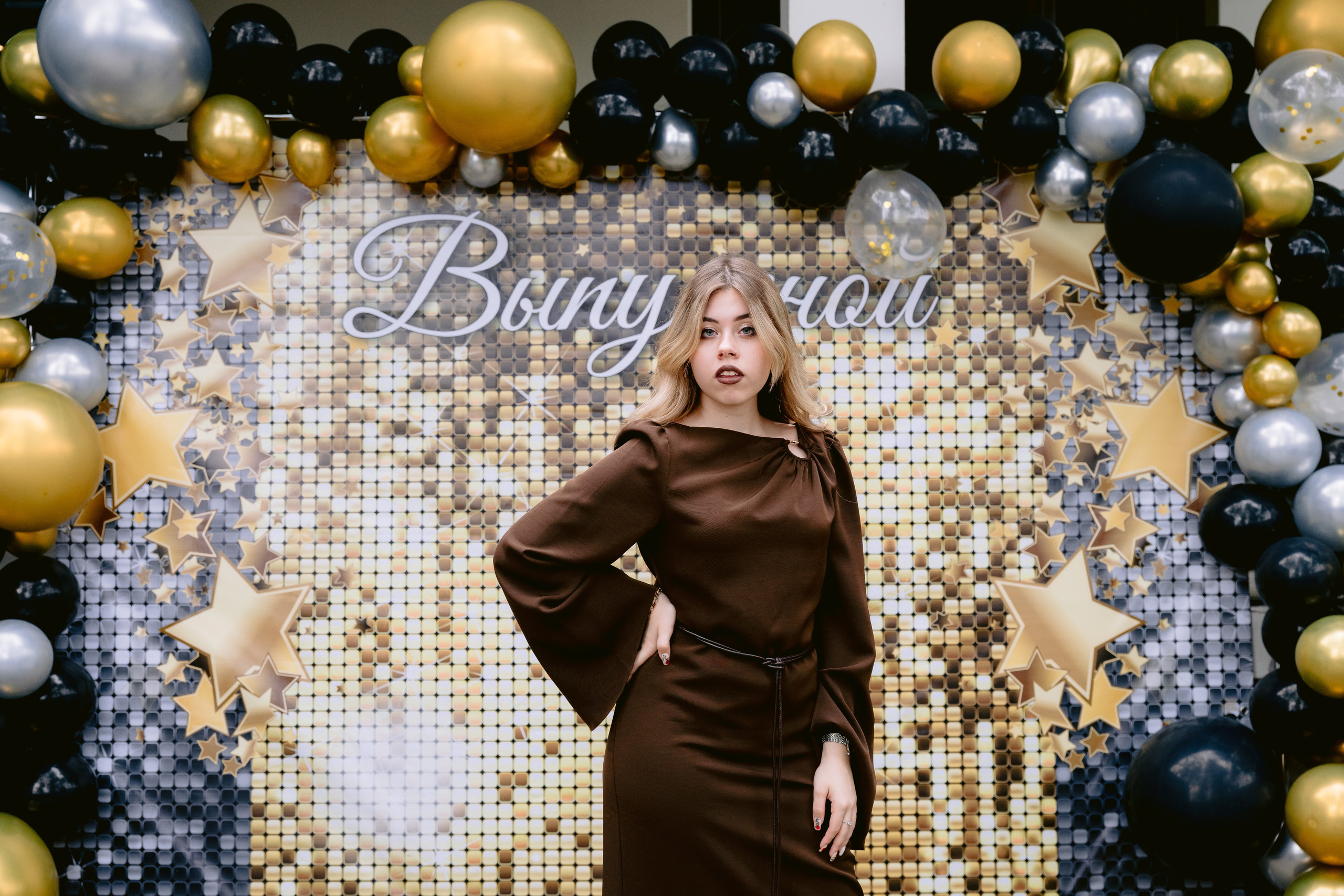 Выпускной в 9 классе