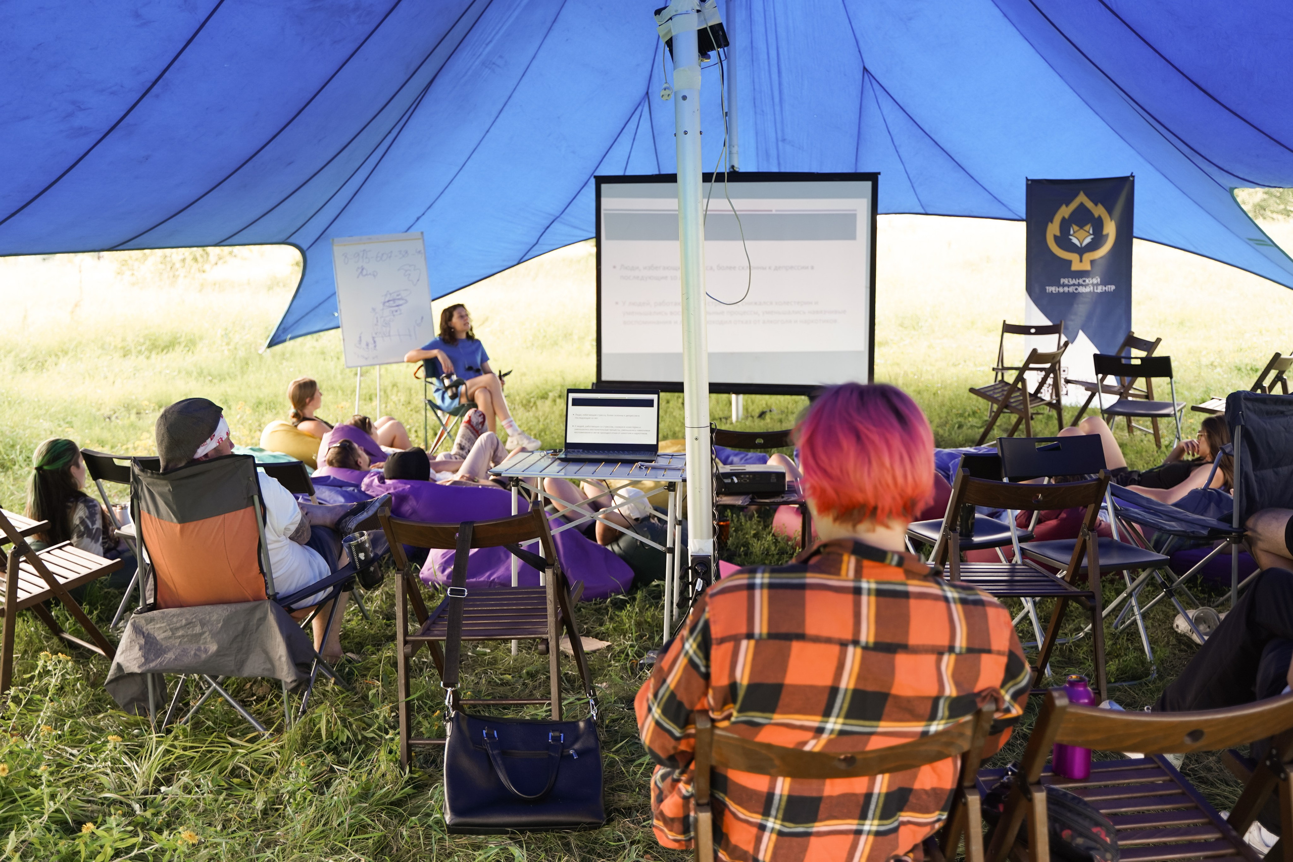 Палаточный форум для взрослых CAMPot 2024. Фотограф Надежда Погребняк | Рязань | Москва