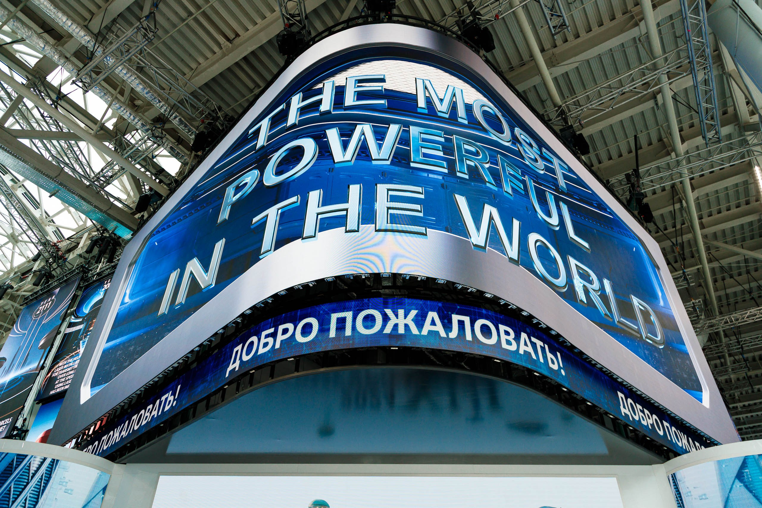 Подписания соглашений на форуме ATOM EXPO XIII 2024 в Сириусе. Репортажный фотограф в Москве, Сочи и Санкт-Петербурге