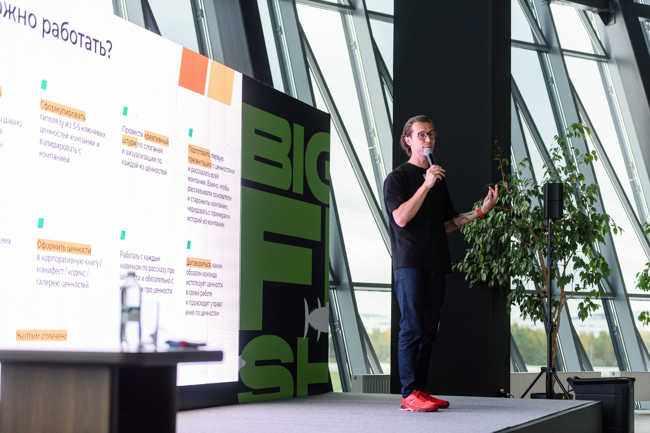 Деловые мероприятия. Фотограф Андрей Балыкин