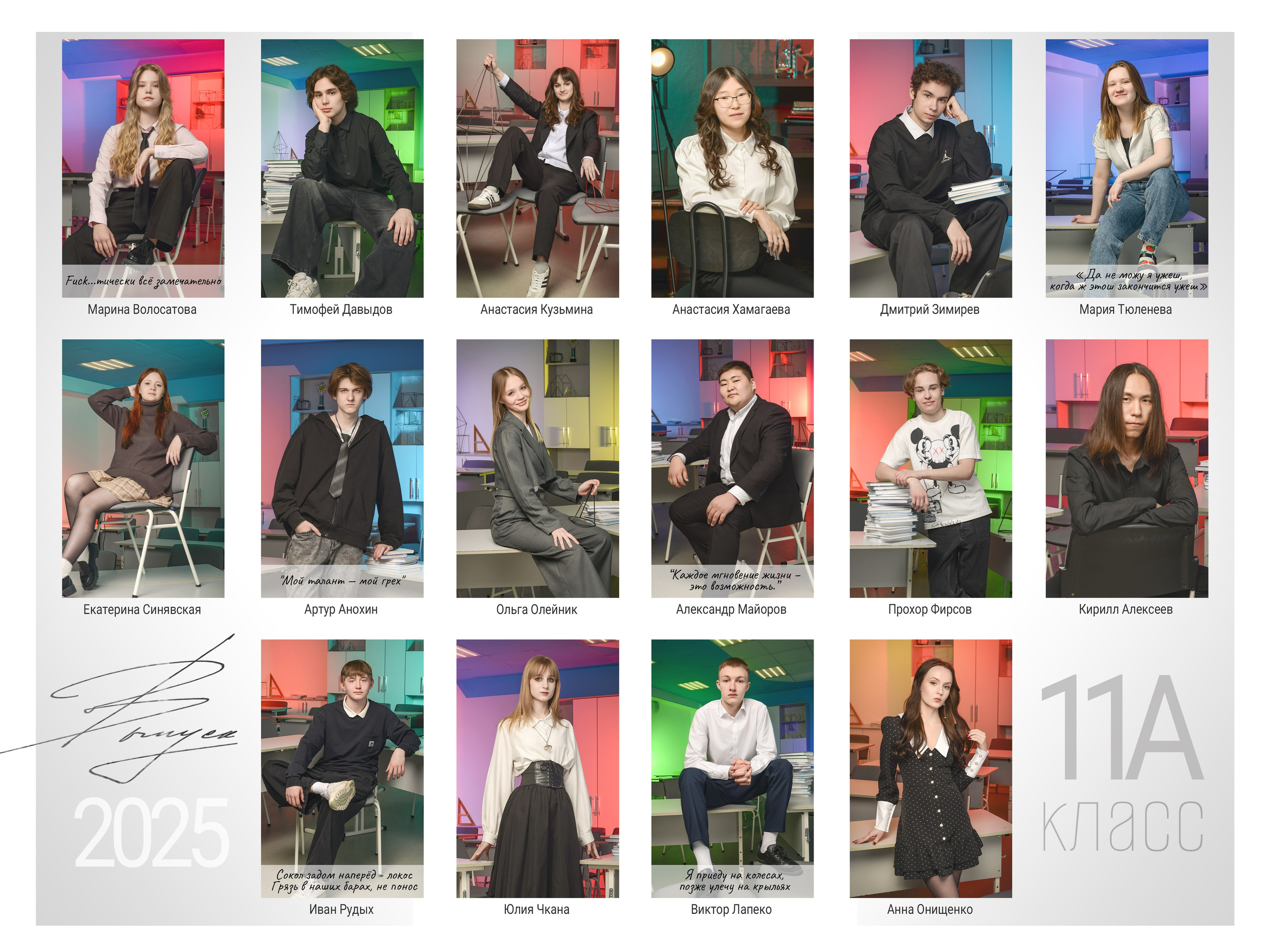 Альбом на 4 разворота. Татьяна Гойда портретный и семейный фотограф Ленск. Выпускные альбомы