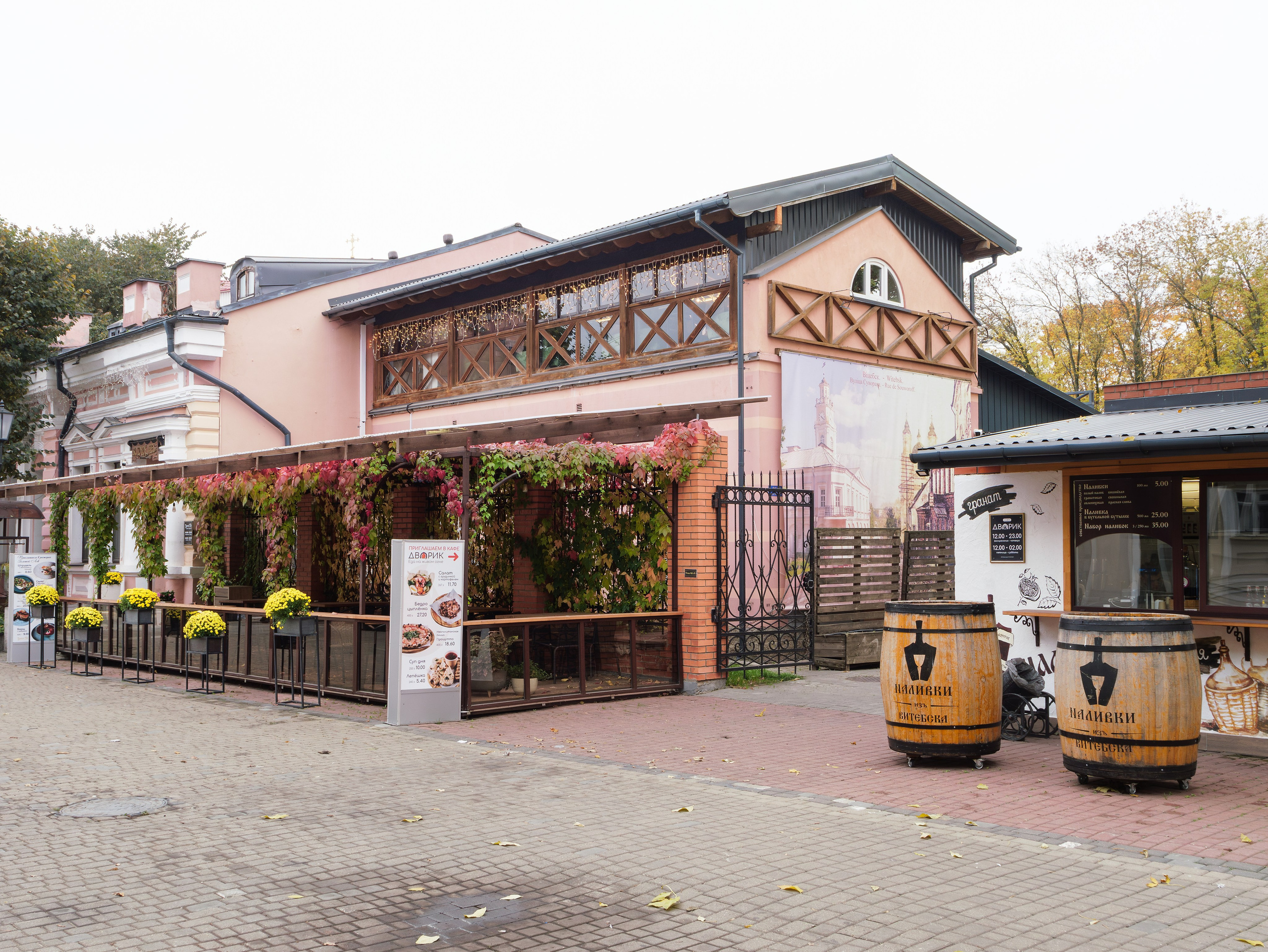 Витебск. Октябрь 2024. Фотограф Никифоров-Гордеев Сергей. Москва и МО