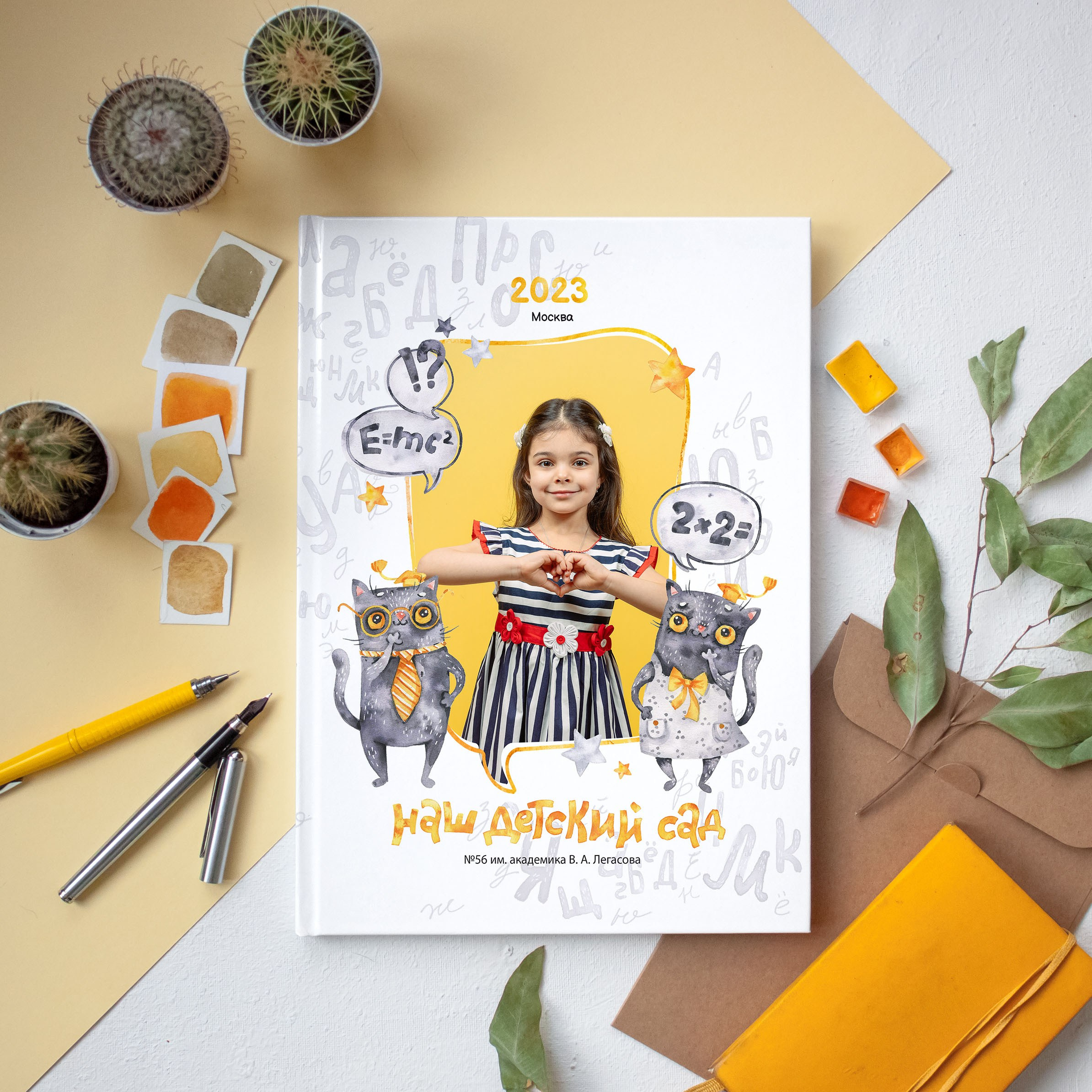 Выпускной альбом «Дайте 5» для детского сада. REPEYBOOK | Выпускные альбомы для детского сада и класса