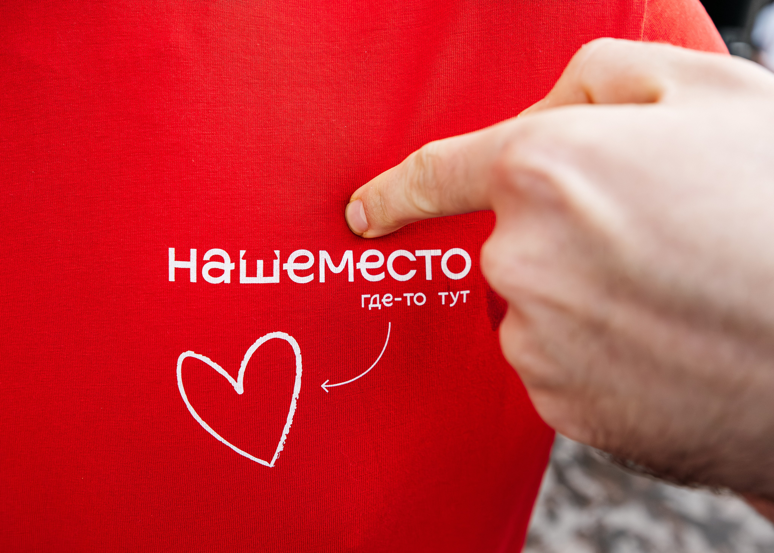 Перформанс на русском жестовом языке «Слово. Голос поколения». Репортажный фотограф Наталья Лапцевич