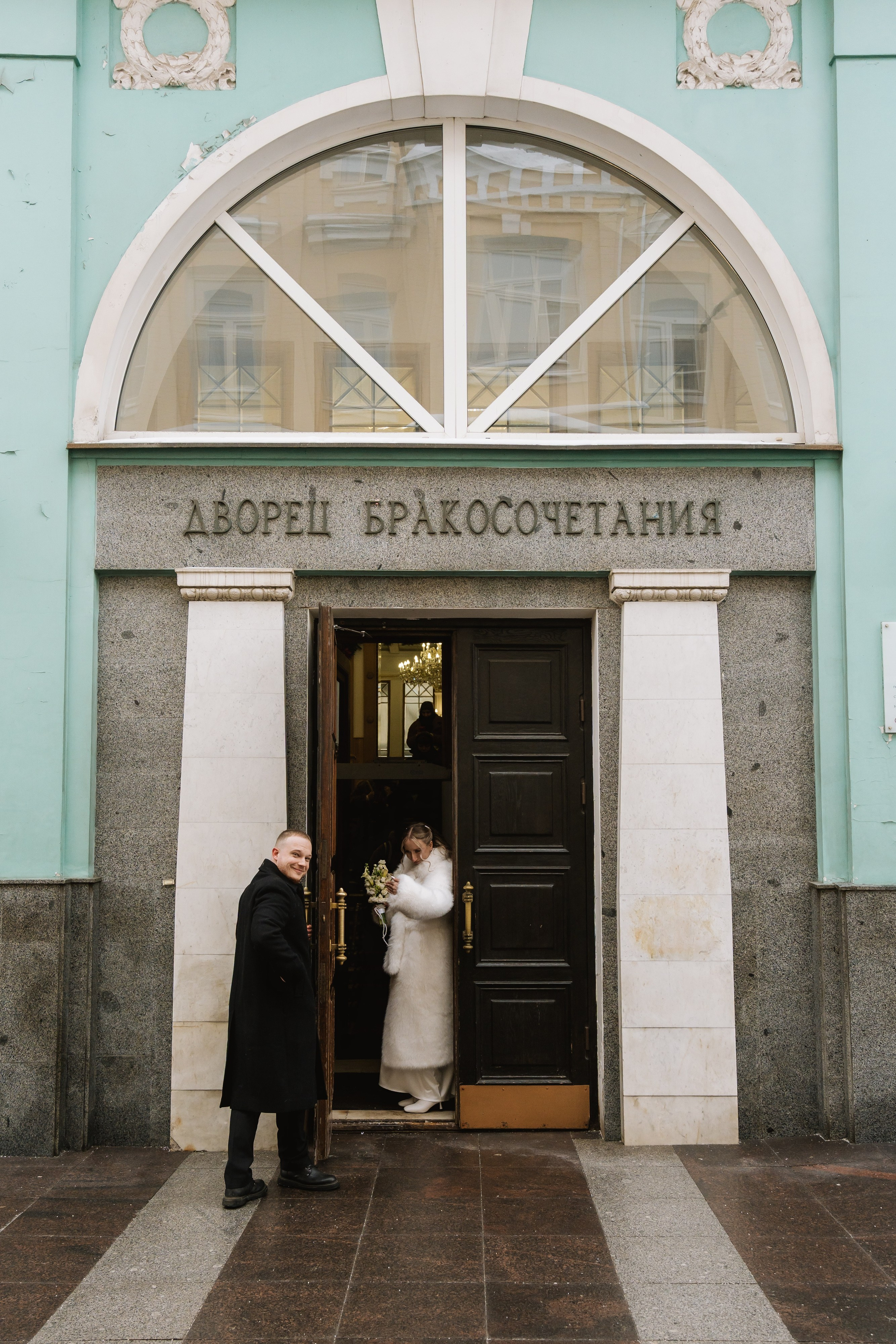Свадьба Лёши и Зои. Свадебный фотограф в Москве Яна Деньгина
