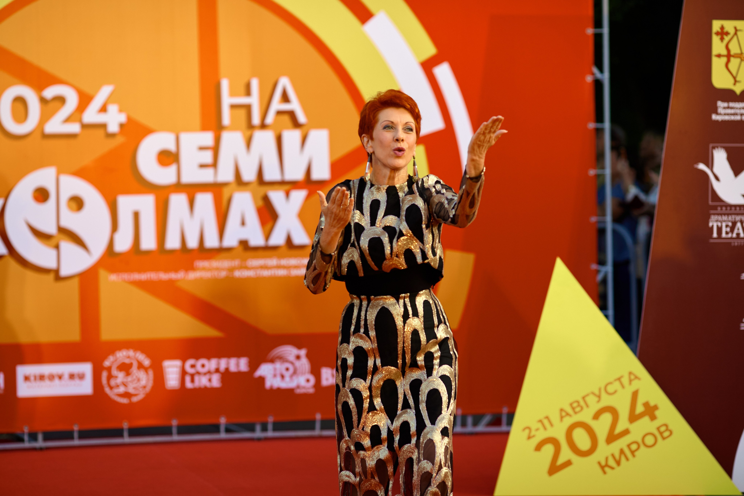 Открытие фестиваля «На семи холмах» 2024. Фотограф Илья Прохоров в Кирове