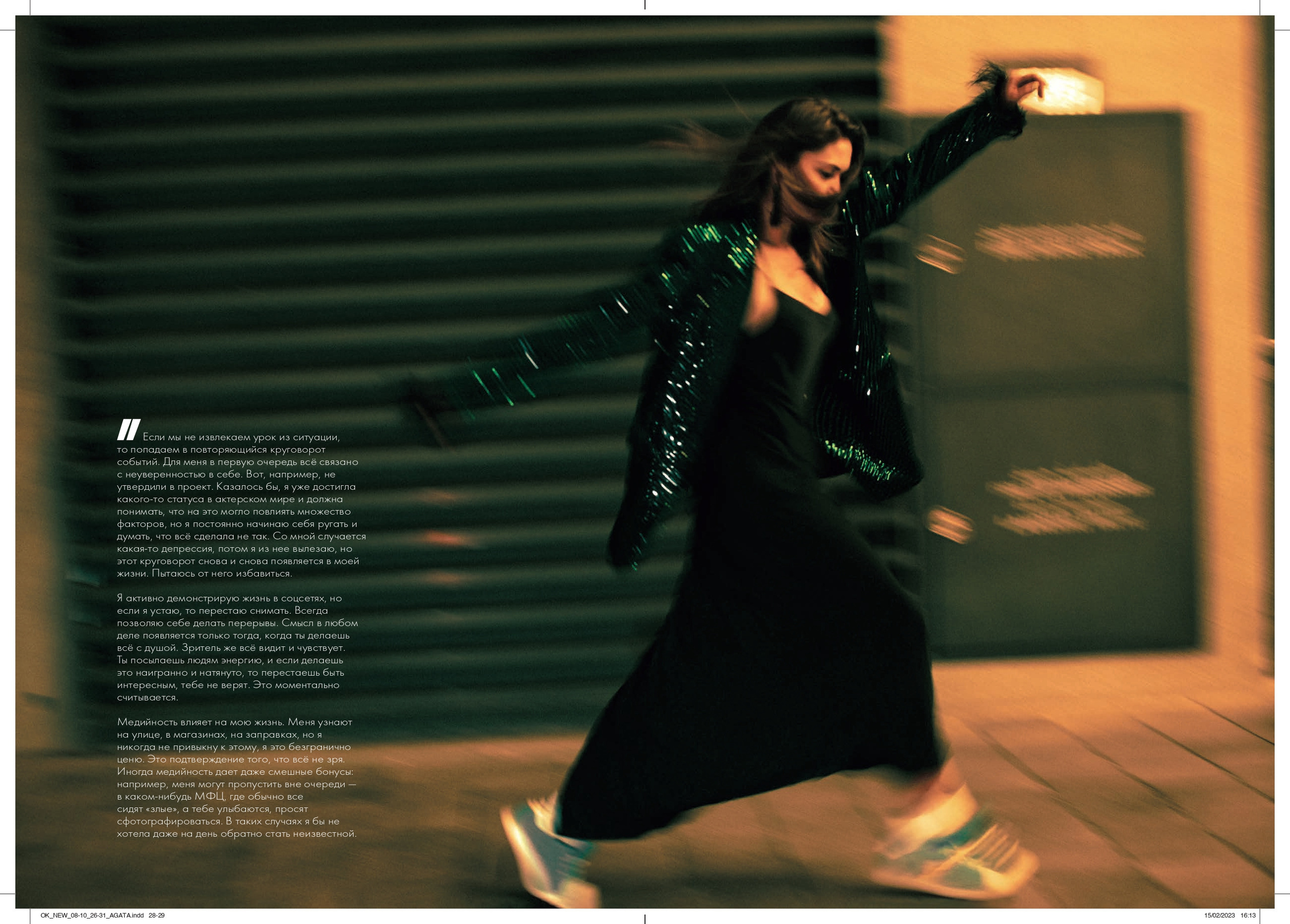 PUBLICATIONS. Portrait photographer in Moscow Slava Novikov