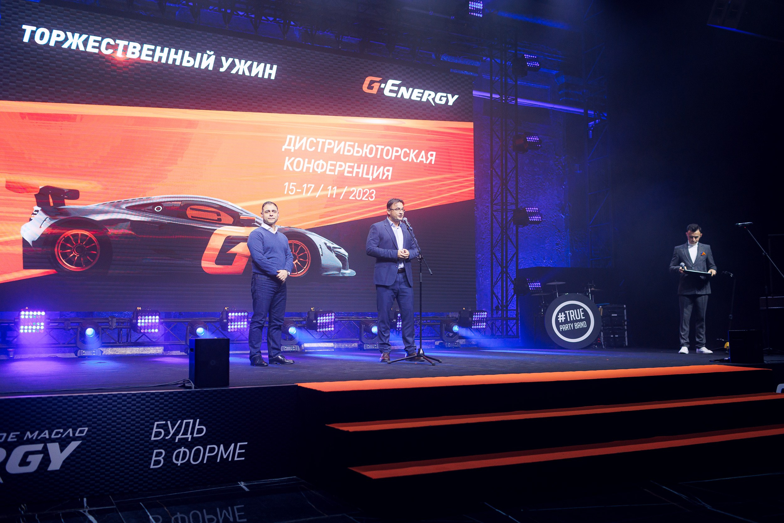 Дистрибьюторская конференция «Газпромнефть-СМ». Алексей Соколов. Фотограф. Санкт-Петербург