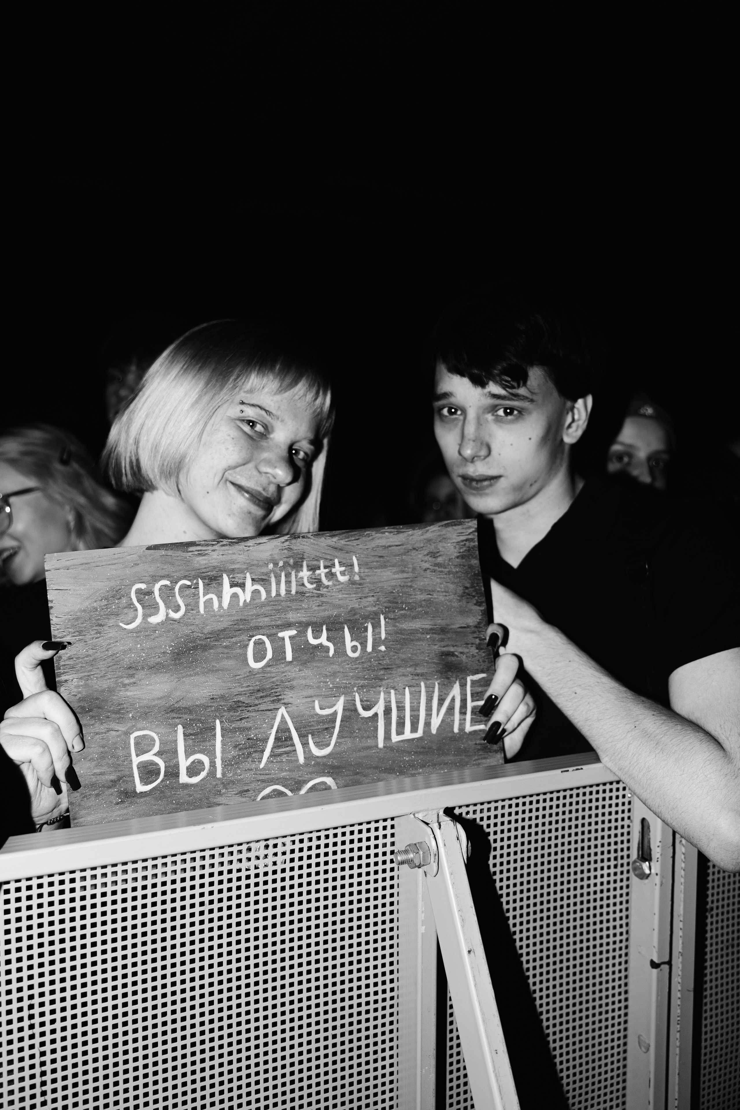 Ssshhhiiittt!. Репортажный и портретный фотограф Ася Салахова