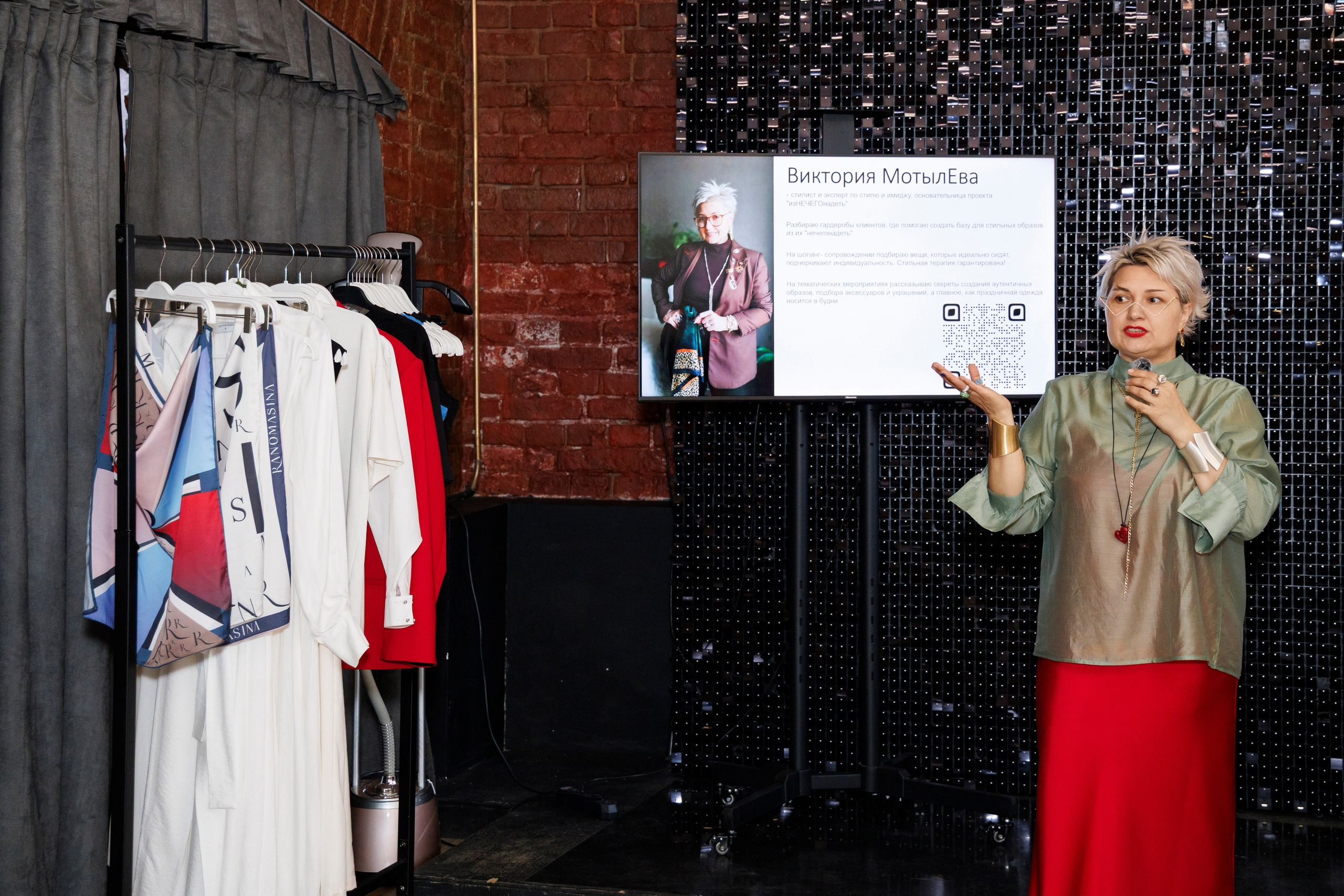 Мероприятие «Разреши себе…» от бренда RANOMASINA. Фотограф Ирина Красса