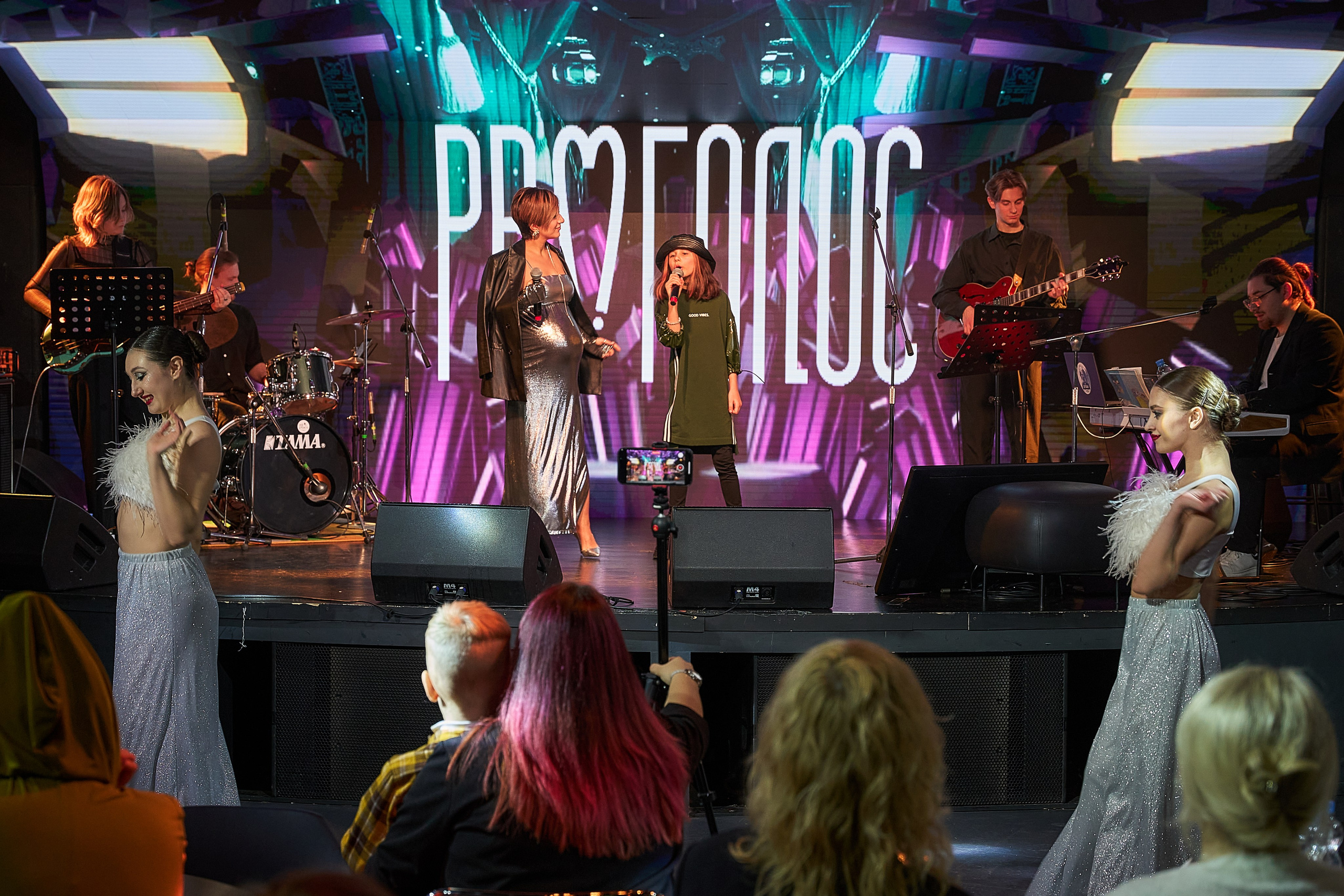 Концерт. Уральский фотограф, корпоративы, юбилеи, индивидуальные съемки