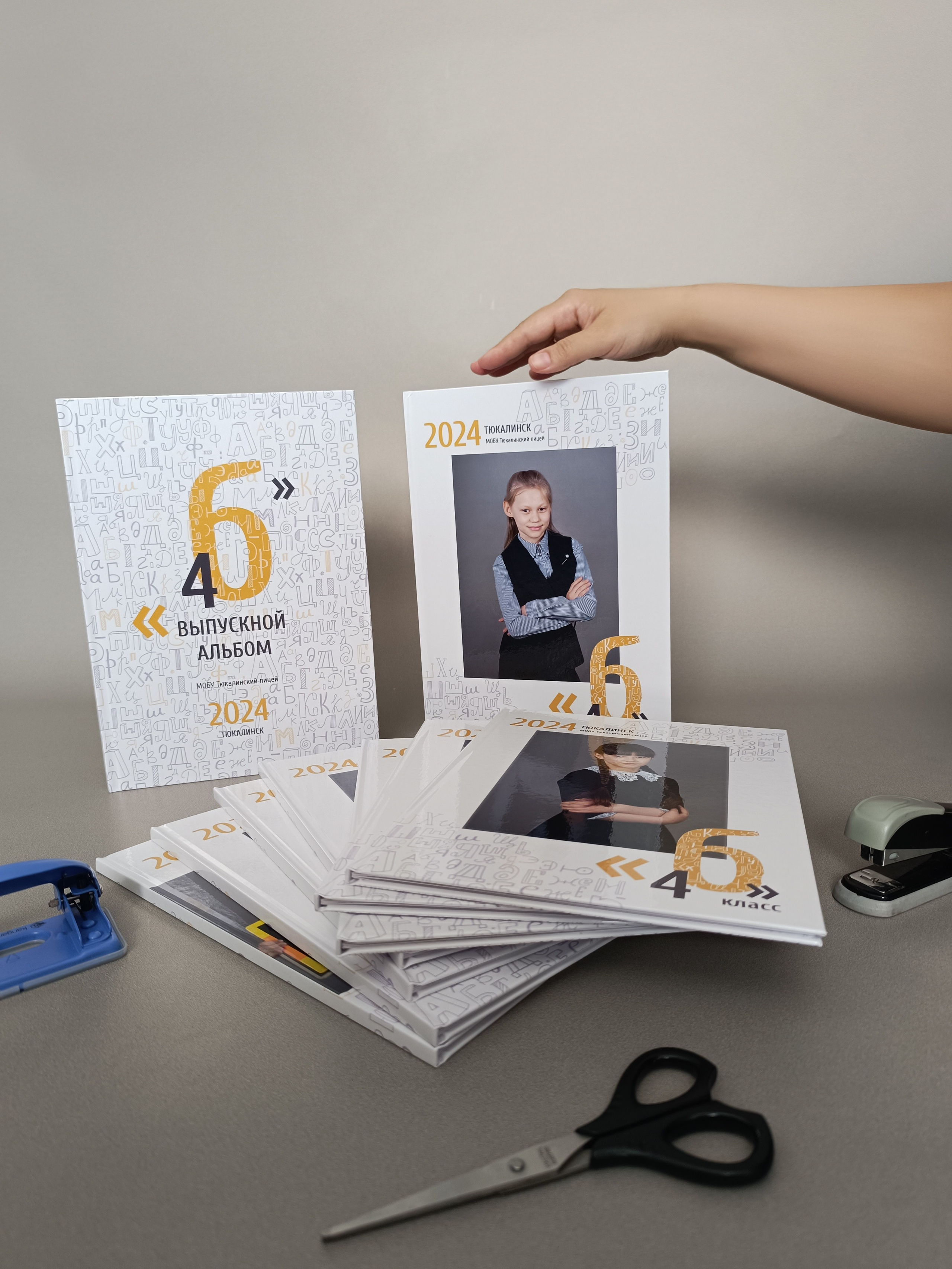 Фото альбомы. Главная