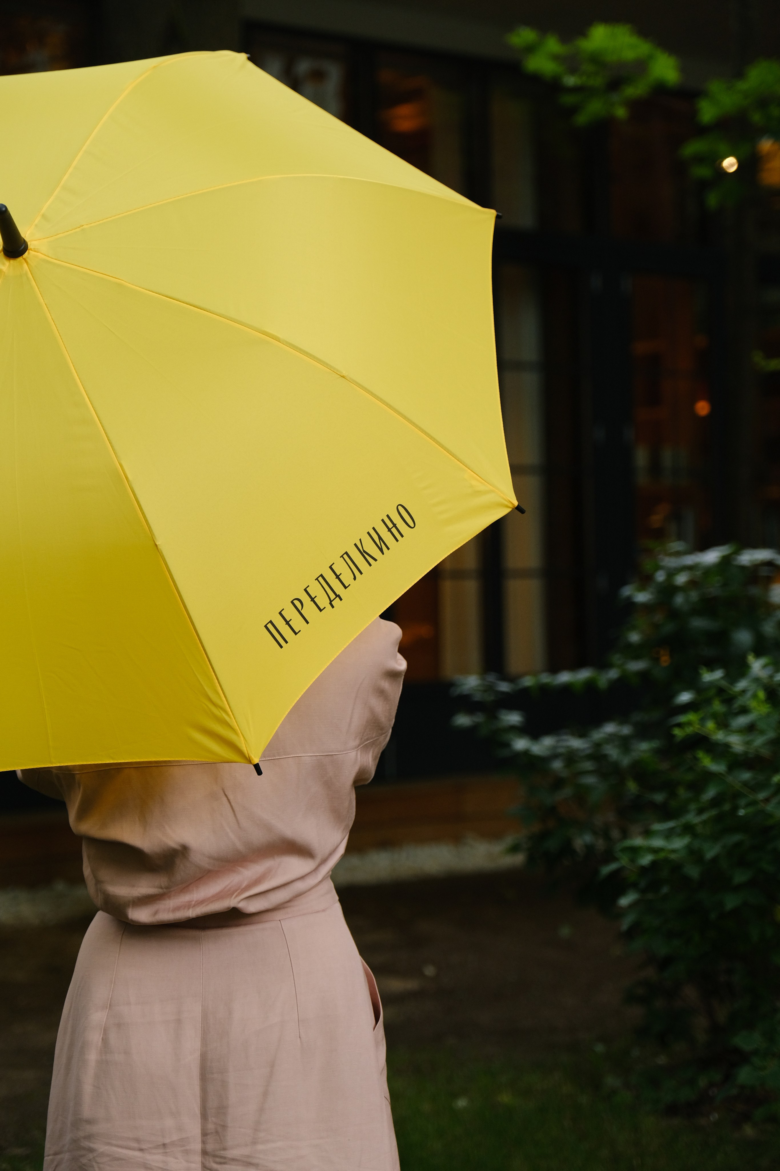 Rostelecom x Dedu Переделкино. Фотограф Москва, Екатерина Коломина-Процкая