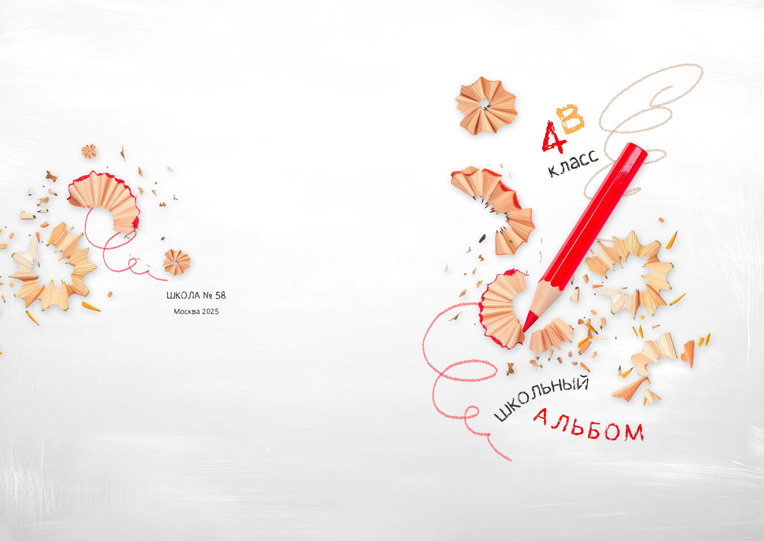 «Карандаш. Белый». Фотограф в Шелехове, лучшие выпускные альбомы в Шелехове