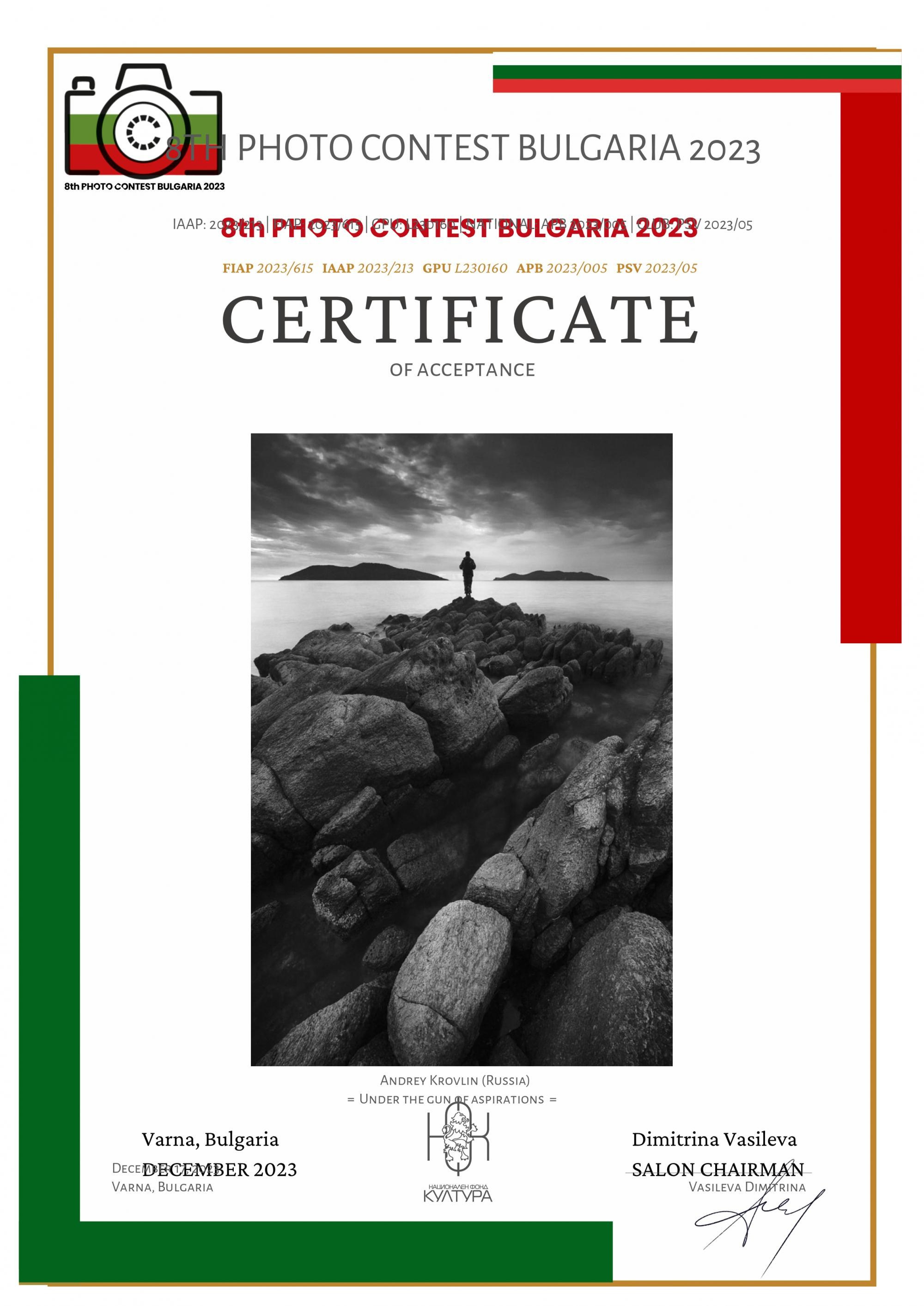 Остальные награды (дипломы, акцепты, работы участвующие в фотовыставках). Андрей Кровлин — фотограф в Славянке