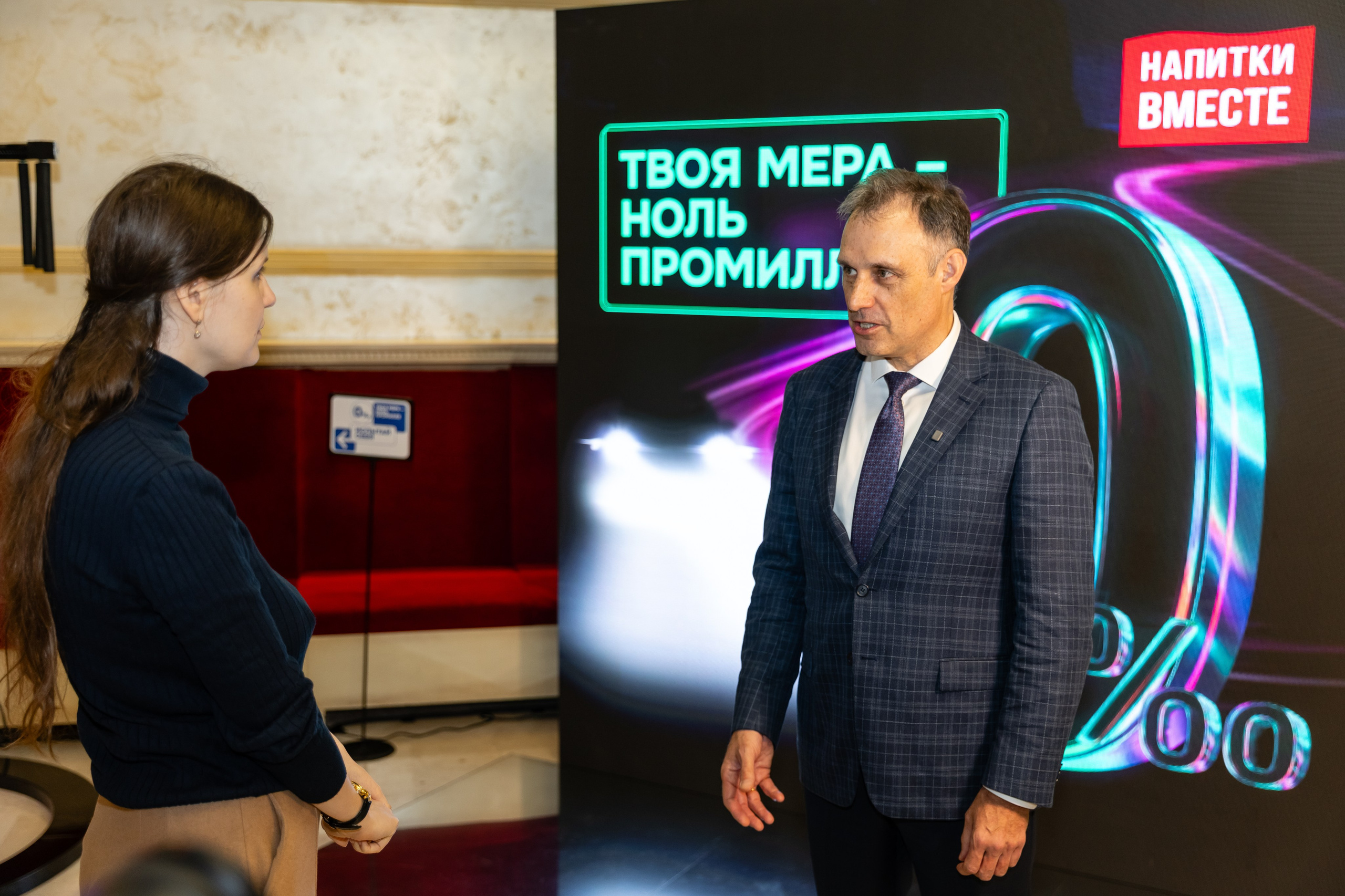 Заседание Общественной палаты РФ. Свадебный фотограф Москва