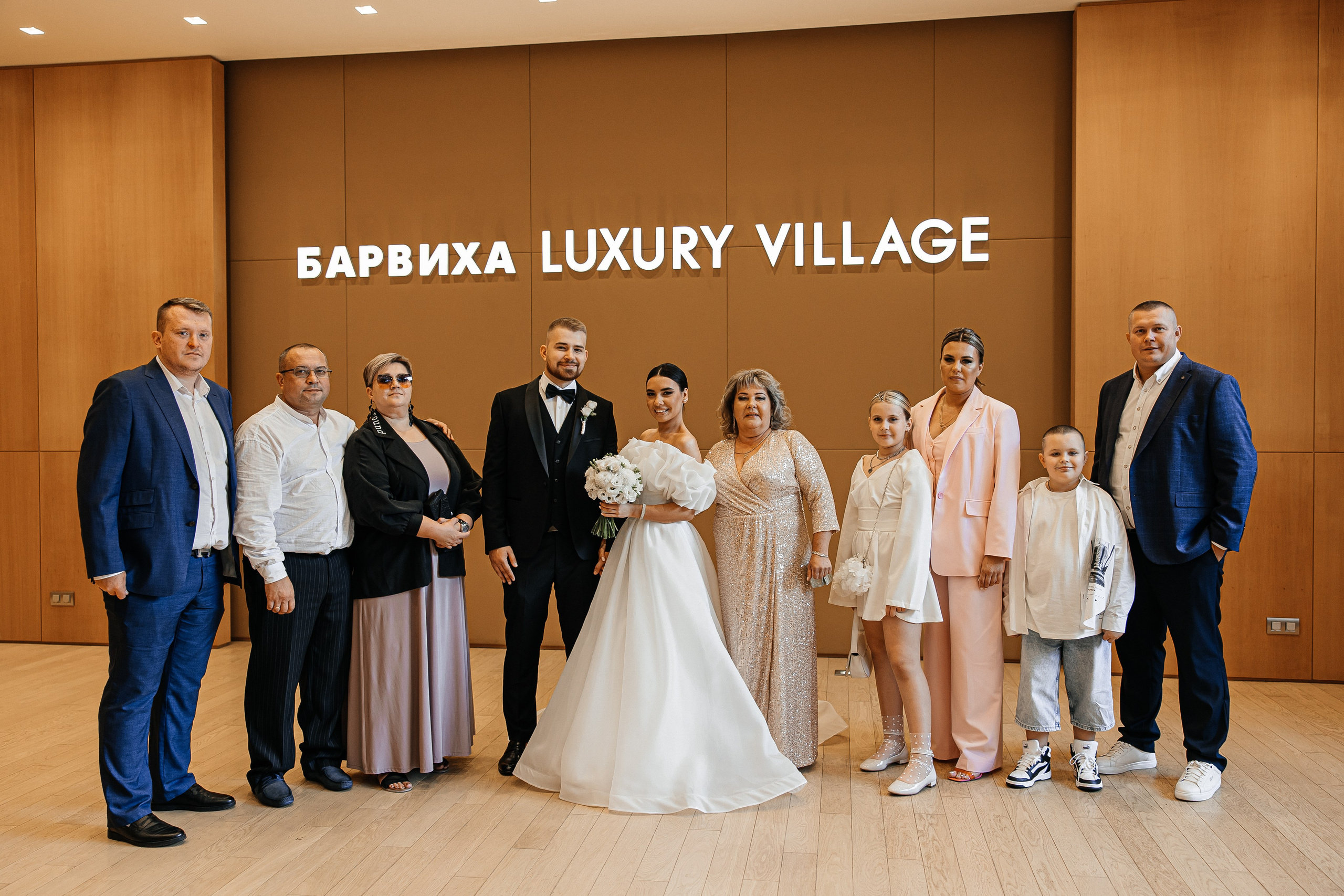 Александр и Арина. Свадебный и семейный фотограф Елизавета Ермак | Москва и МО