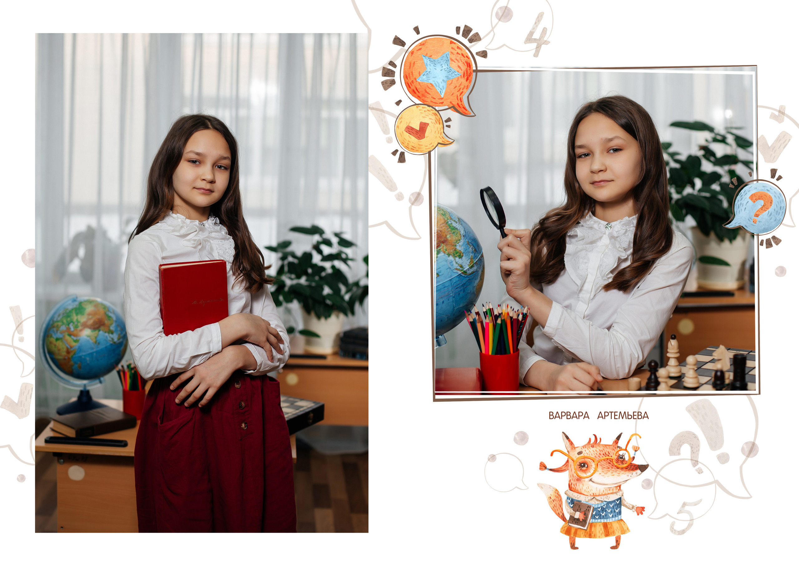 Альбом 4 кл Лисы. Фото дети. Выпускные альбомы Нижний Тагил