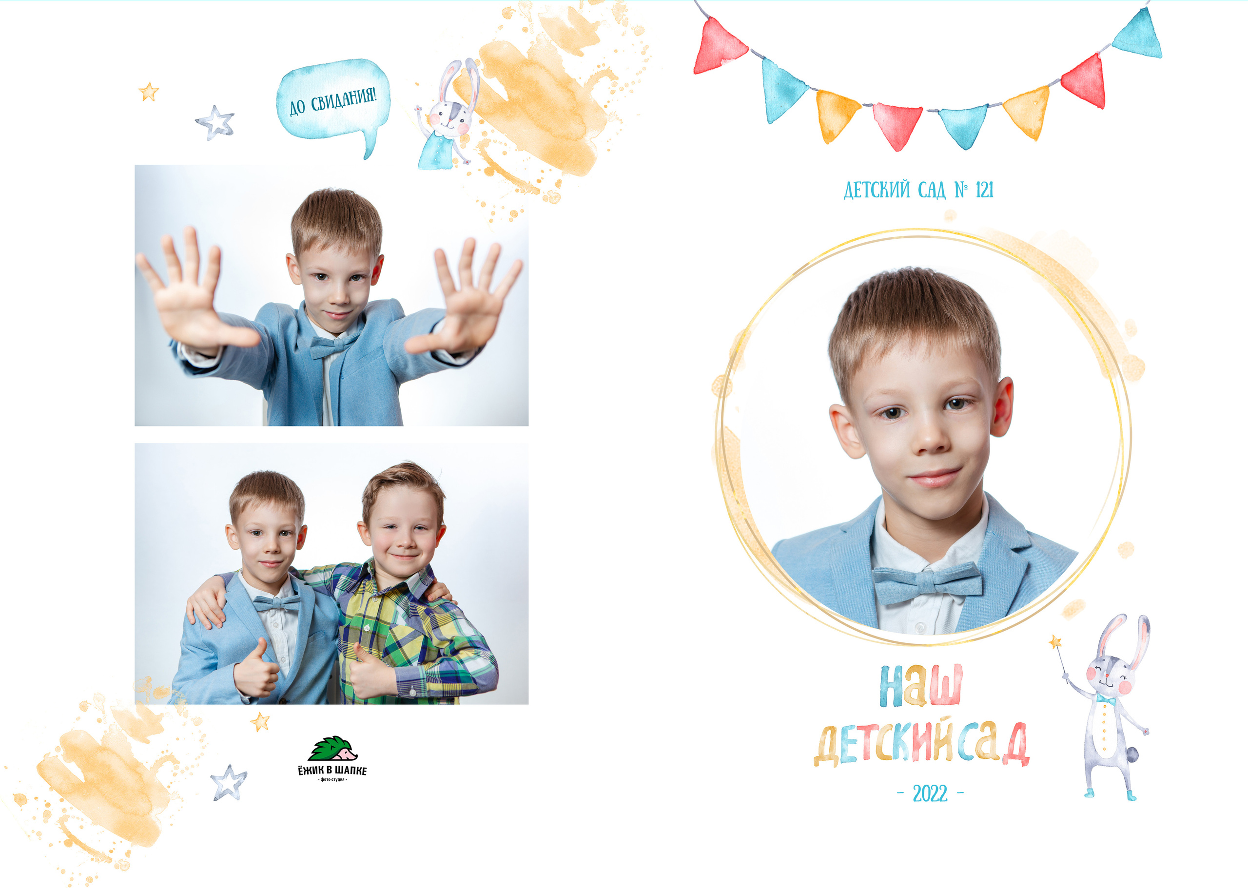Макет «Зайчик» ДС. Фото дети. Выпускные альбомы Нижний Тагил