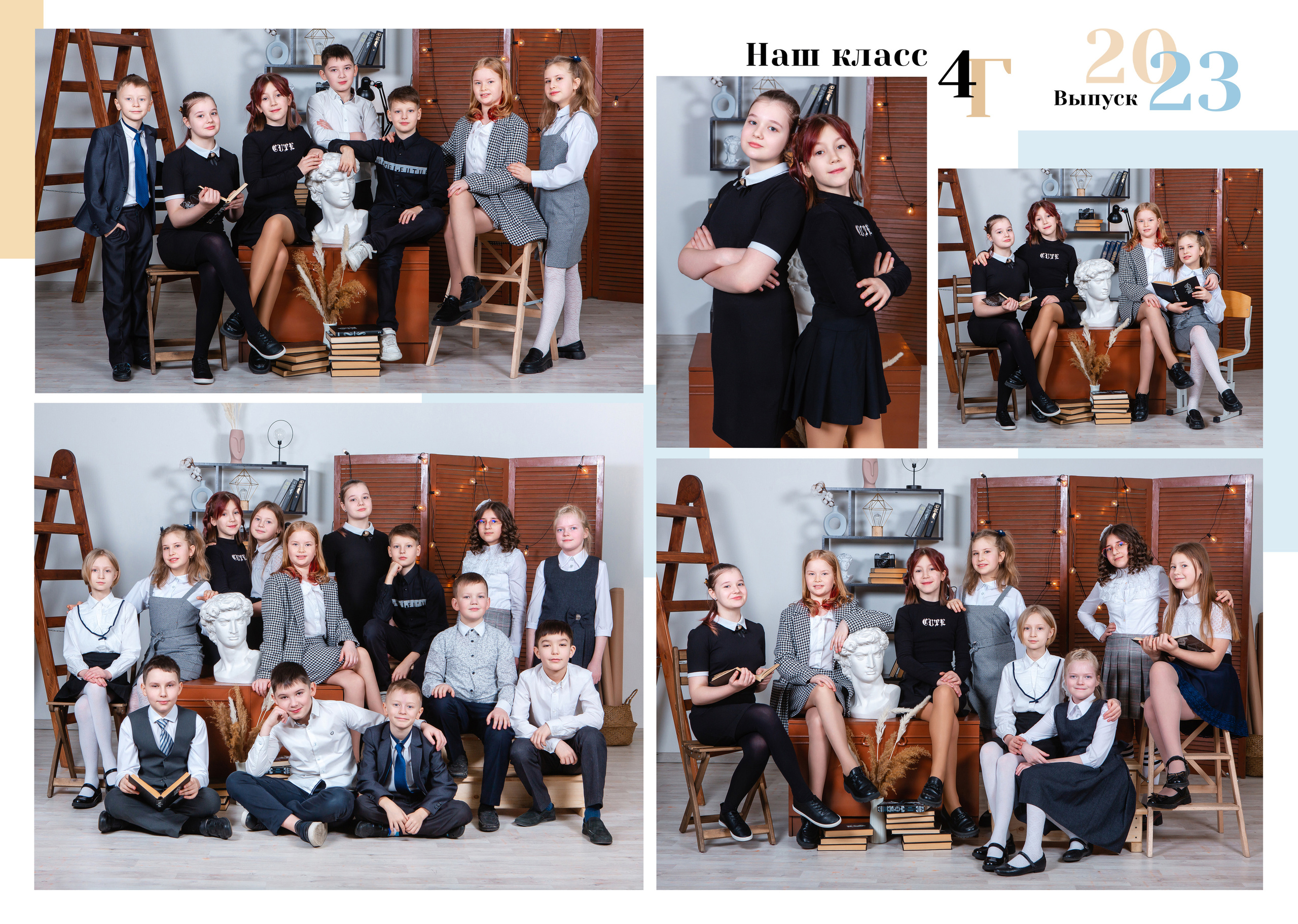 Альбом 4 кл Классика. Фото дети. Выпускные альбомы Нижний Тагил