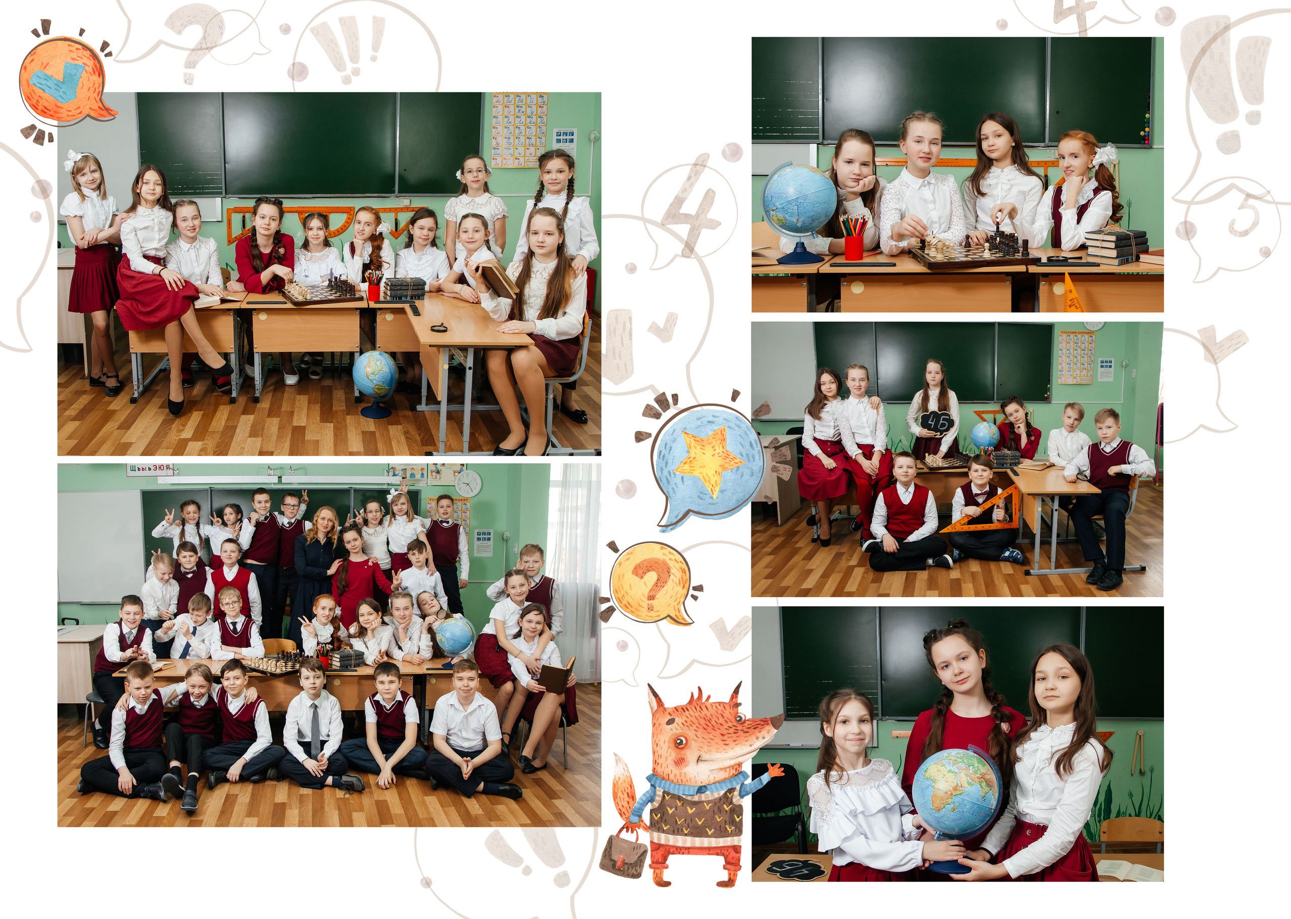 Альбом 4 кл Лисы. Фото дети. Выпускные альбомы Нижний Тагил