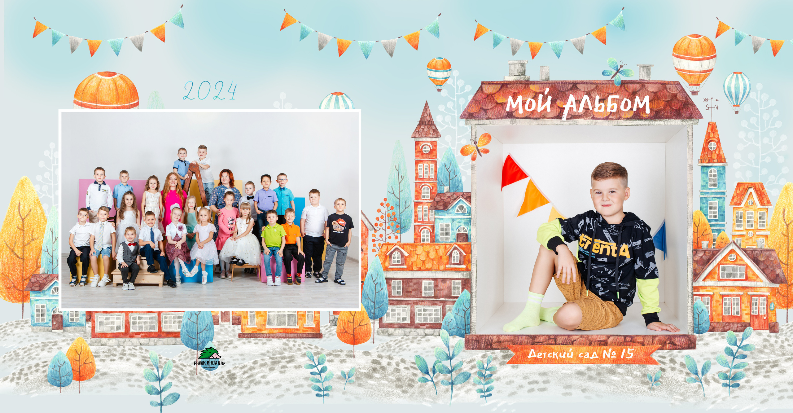 Альбом В Кубе ДОМ 3 разв. Фото дети. Выпускные альбомы Нижний Тагил