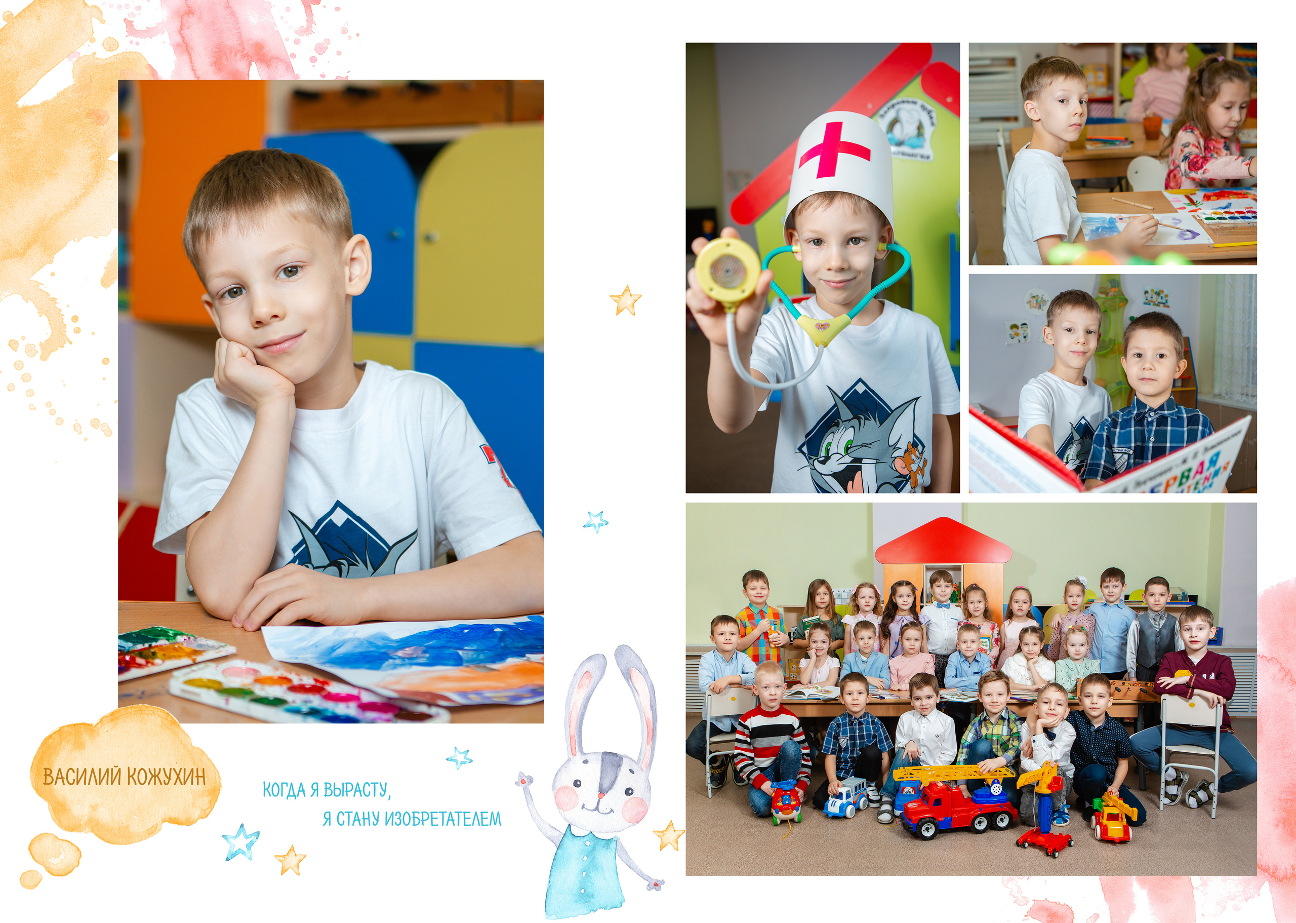 Макет «Зайчик» ДС. Фото дети. Выпускные альбомы Нижний Тагил