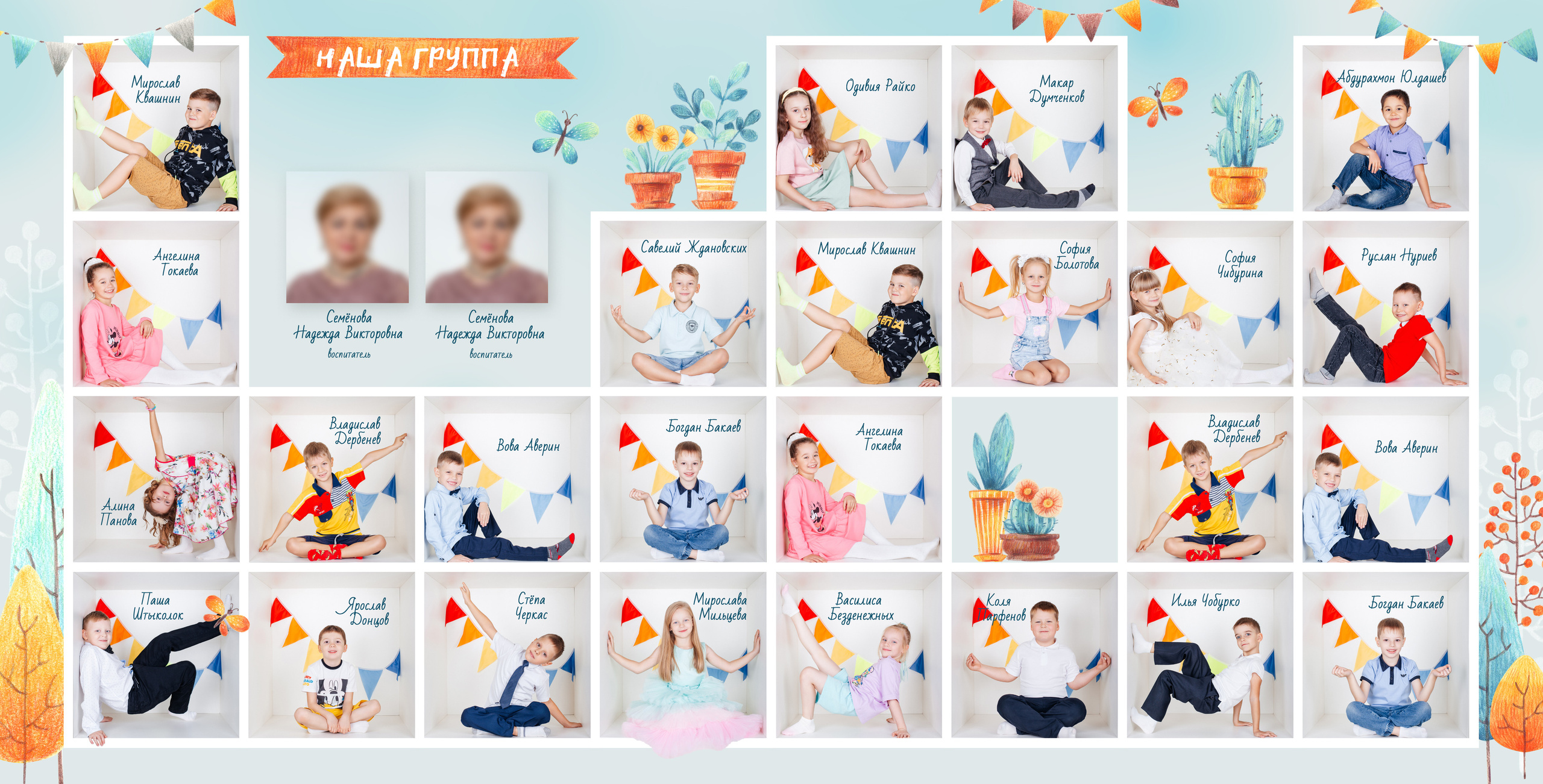 Альбом В Кубе ДОМ 3 разв. Фото дети. Выпускные альбомы Нижний Тагил
