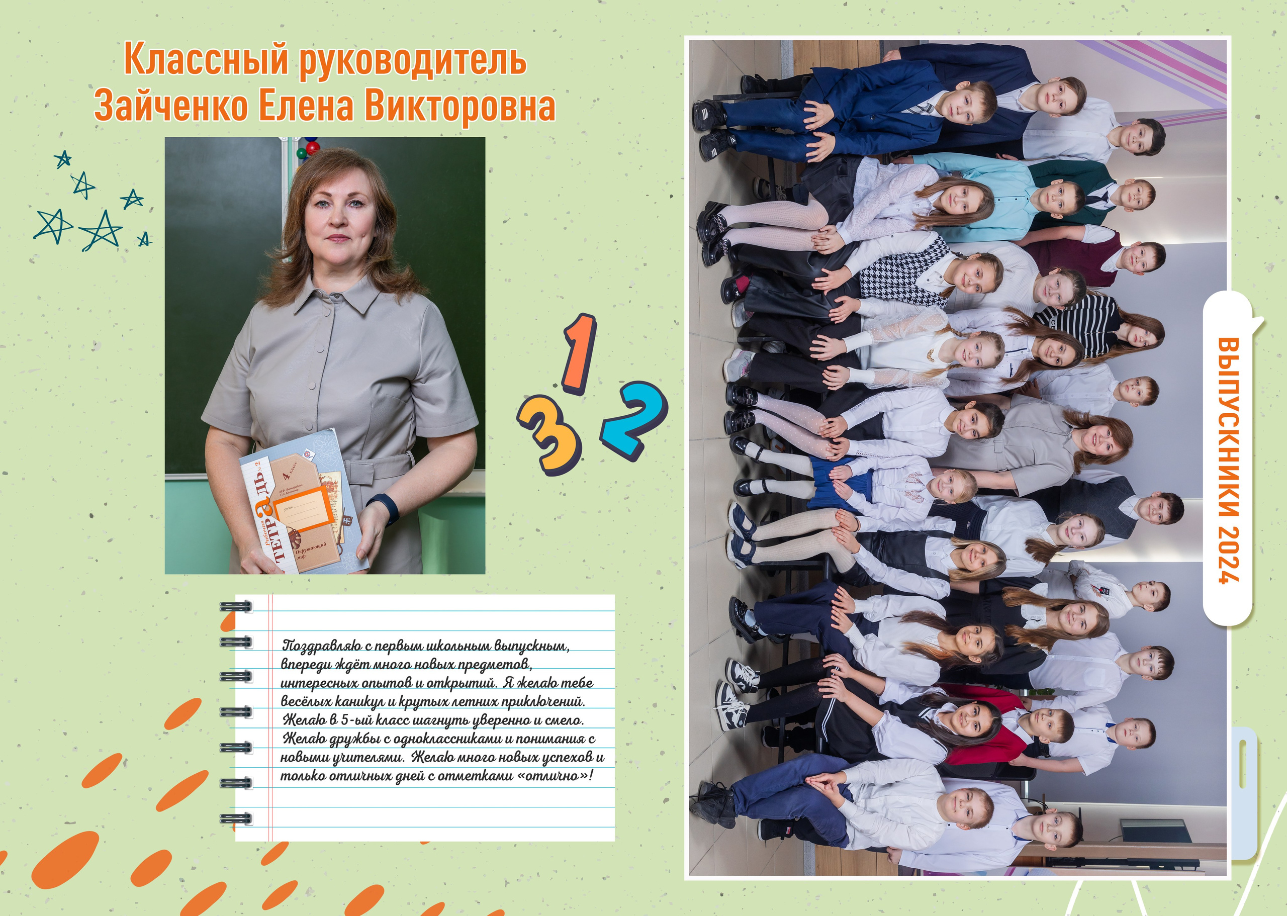 S Фотоальбом «Зеленый» 2400 руб. Фотограф Петров Александр Свадьбы, Съемка в студии, Выпускные альбомы г. Балашов