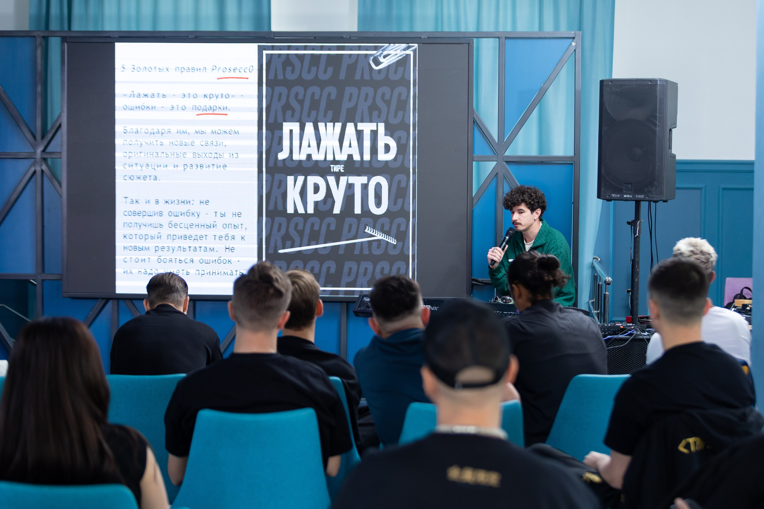 Корпоративы | Отчетные. Фото и видеосъемка в Алматы