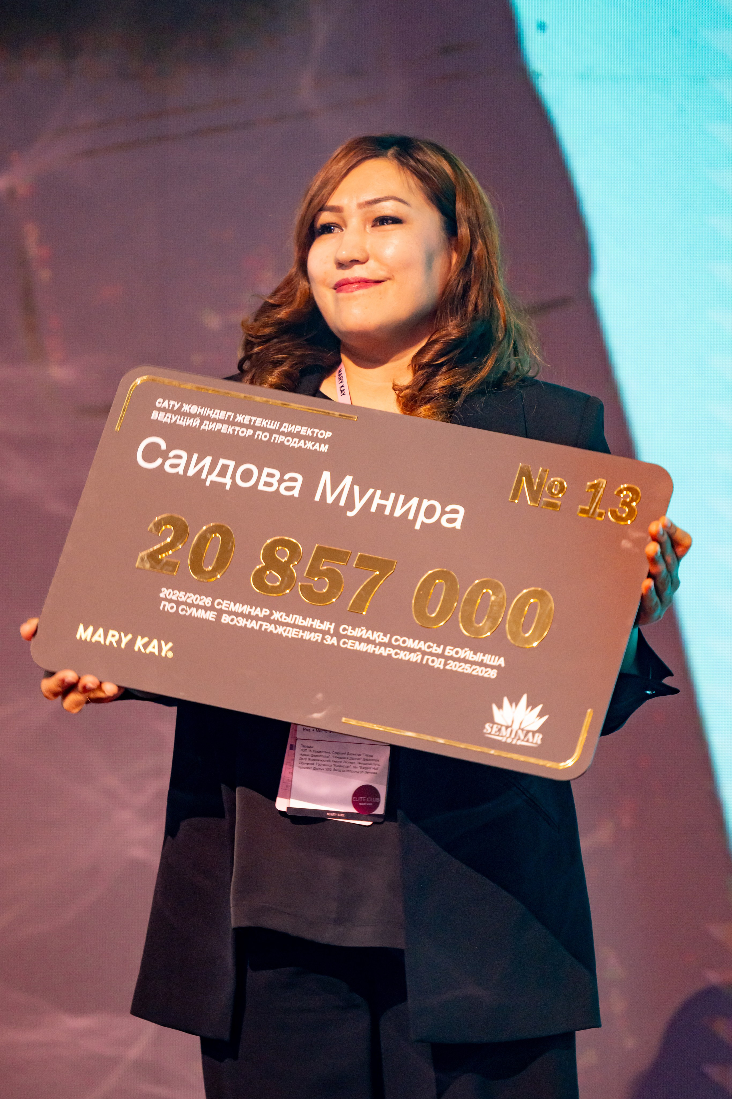Корпоративы | Отчетные. Фото и видеосъемка в Алматы