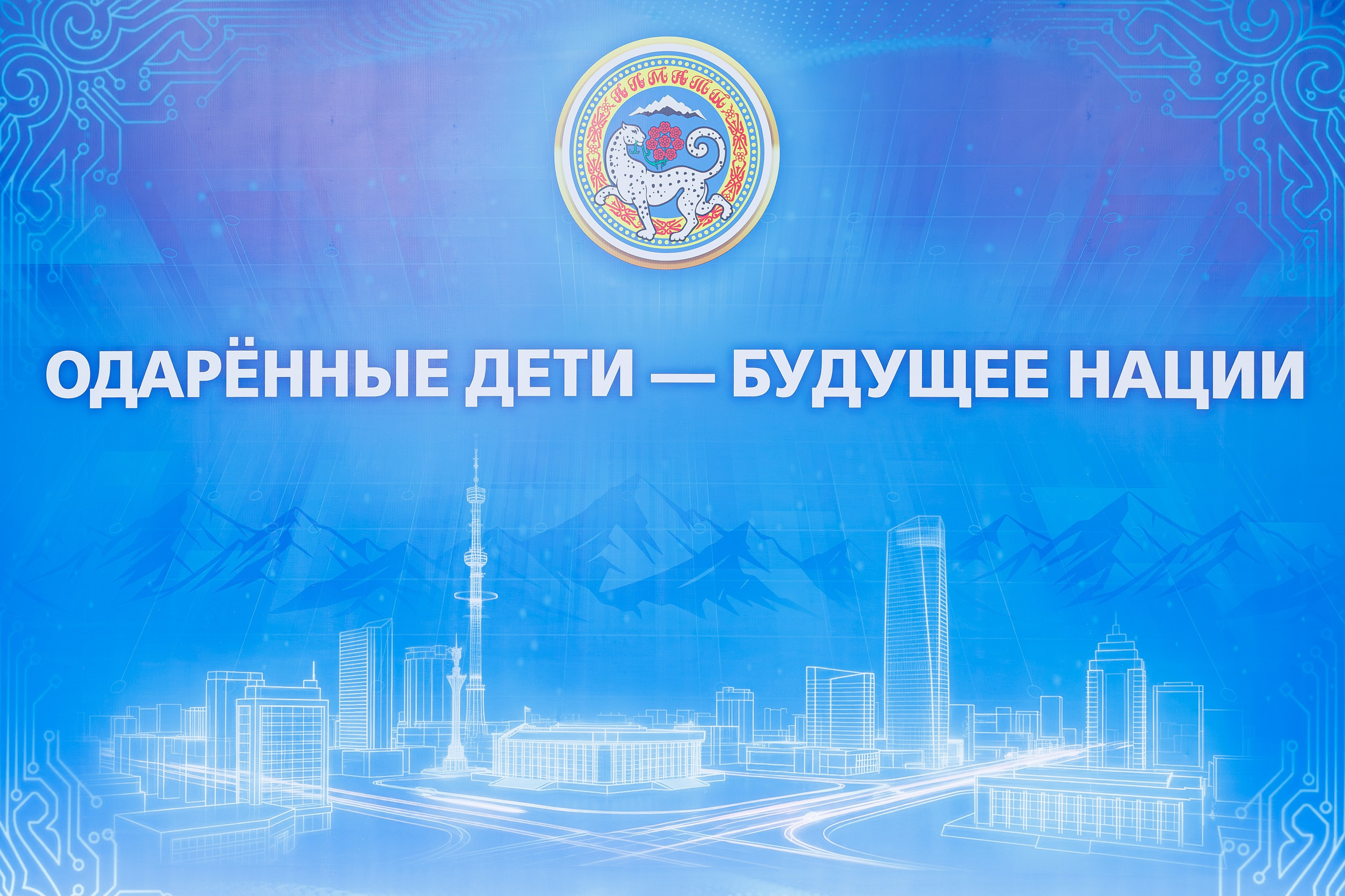 Корпоративы | Отчетные. Фото и видеосъемка в Алматы