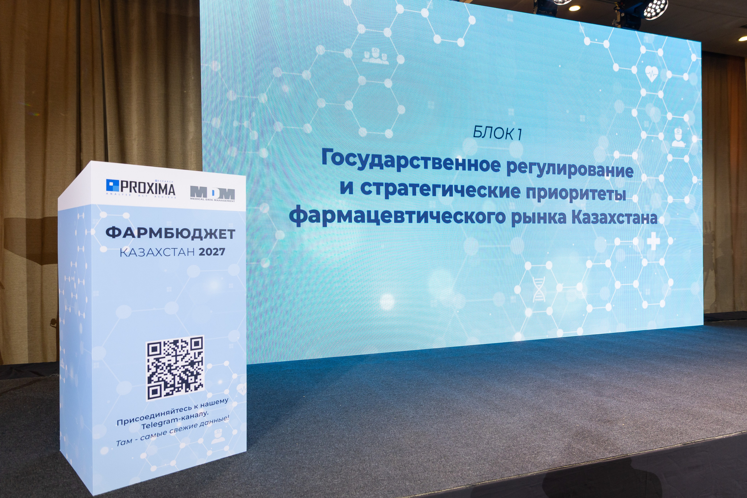 Корпоративы | Отчетные. Фото и видеосъемка в Алматы
