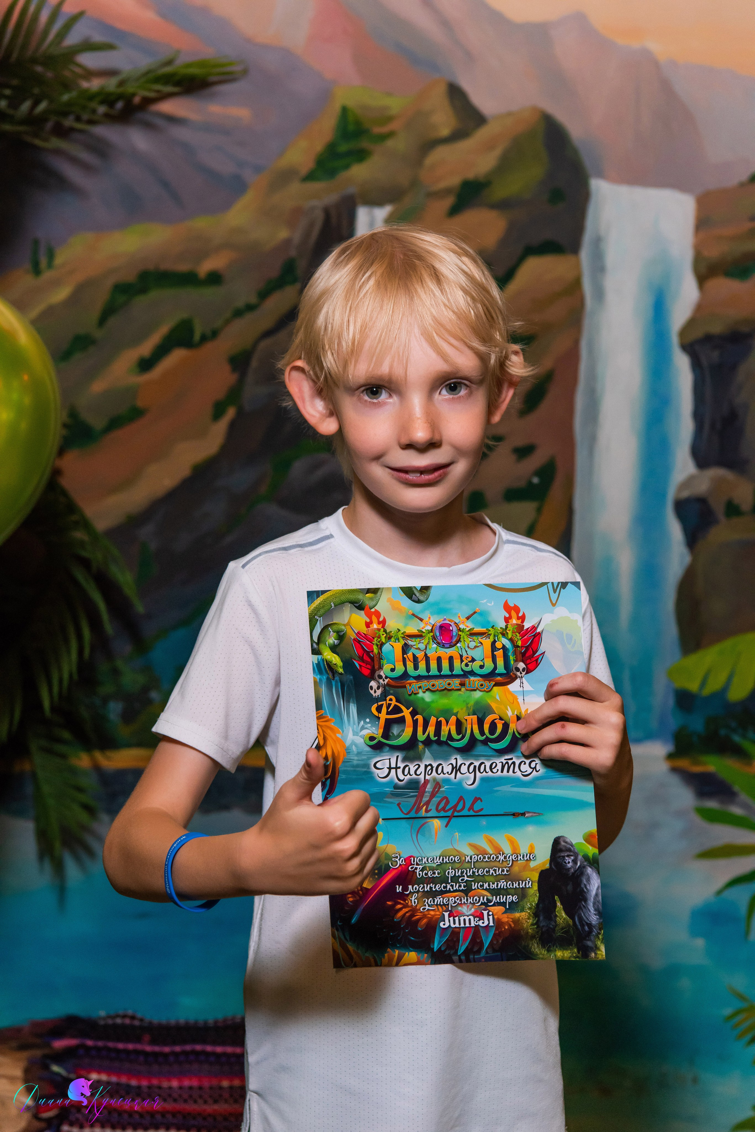 День Рождения Марка. «Джуманджи Красногорск». Свадебный и арт-фотограф Кунецкая Диана